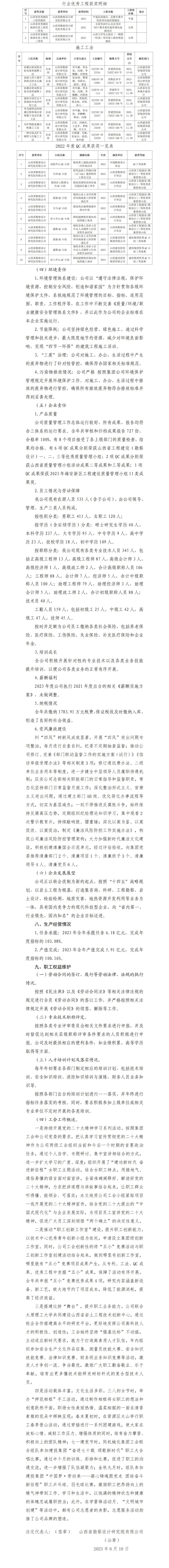 澳门铁盘算盘490777