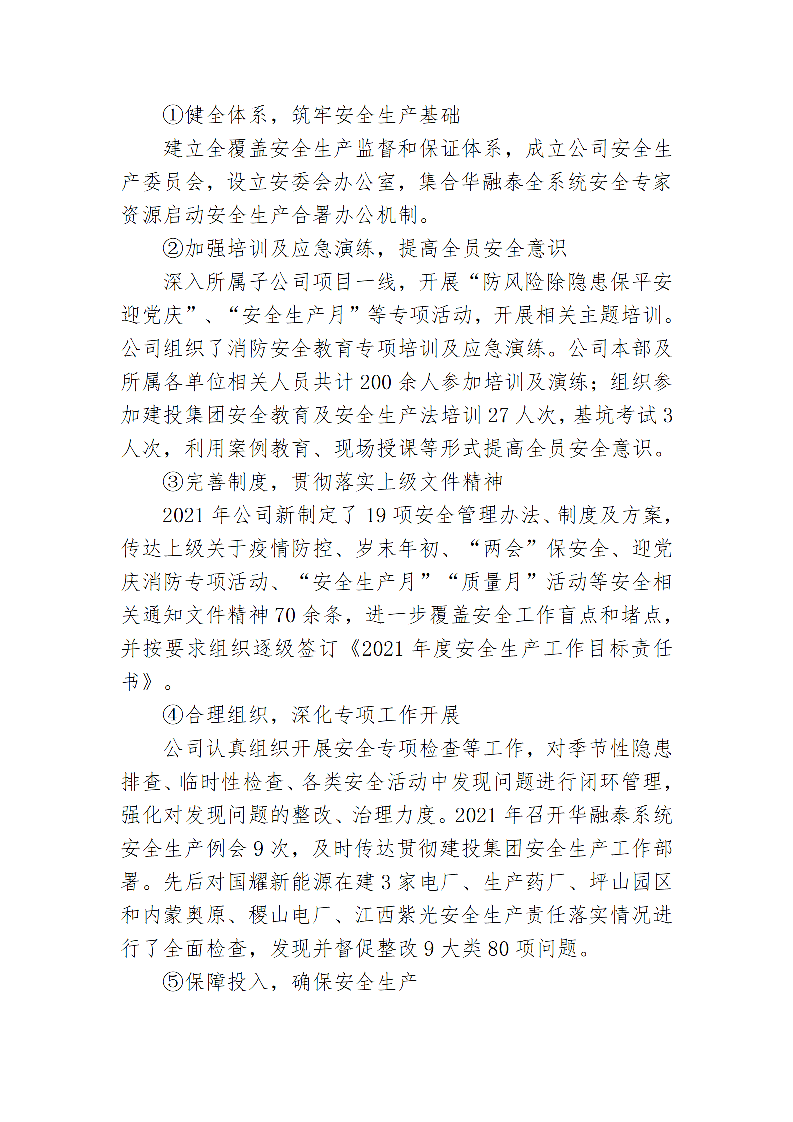 澳门铁盘算盘490777
