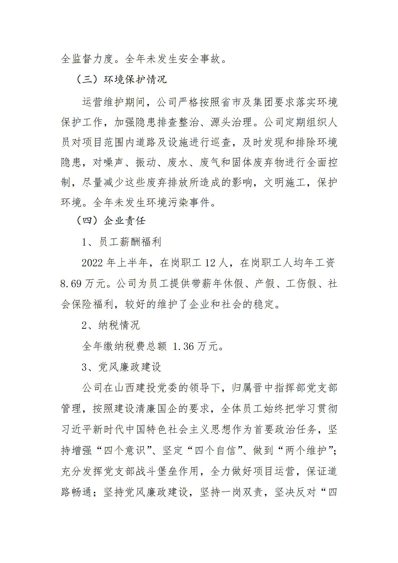 澳门铁盘算盘490777