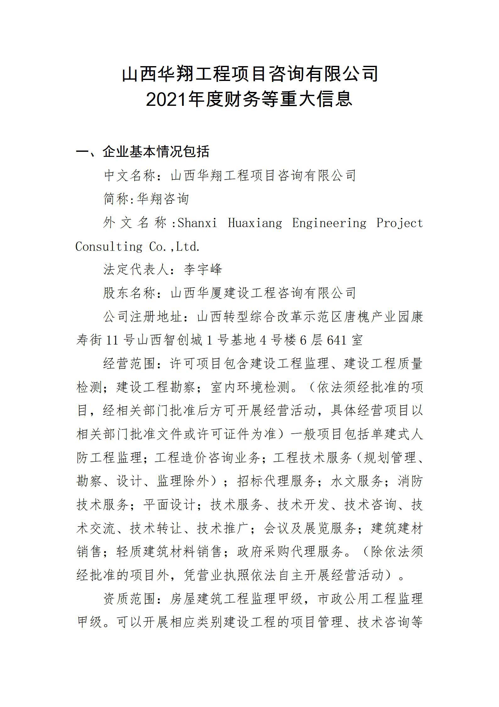 澳门铁盘算盘490777
