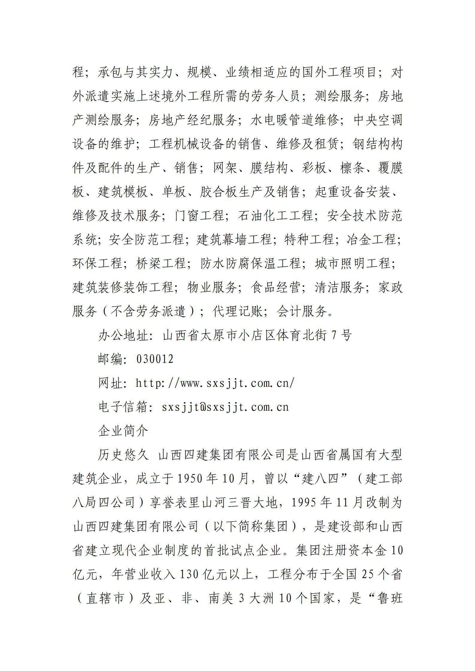 澳门铁盘算盘490777