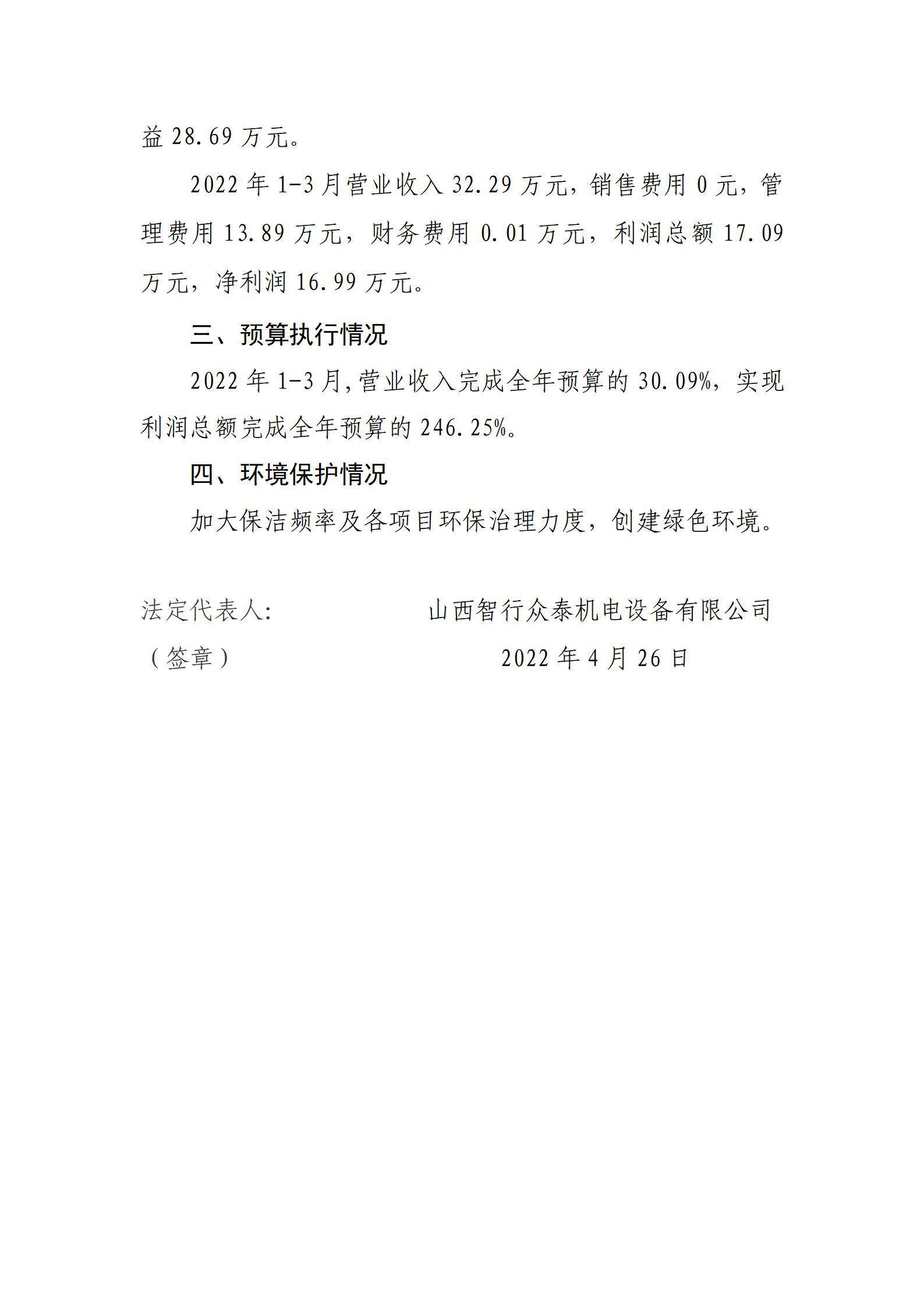 澳门铁盘算盘490777
