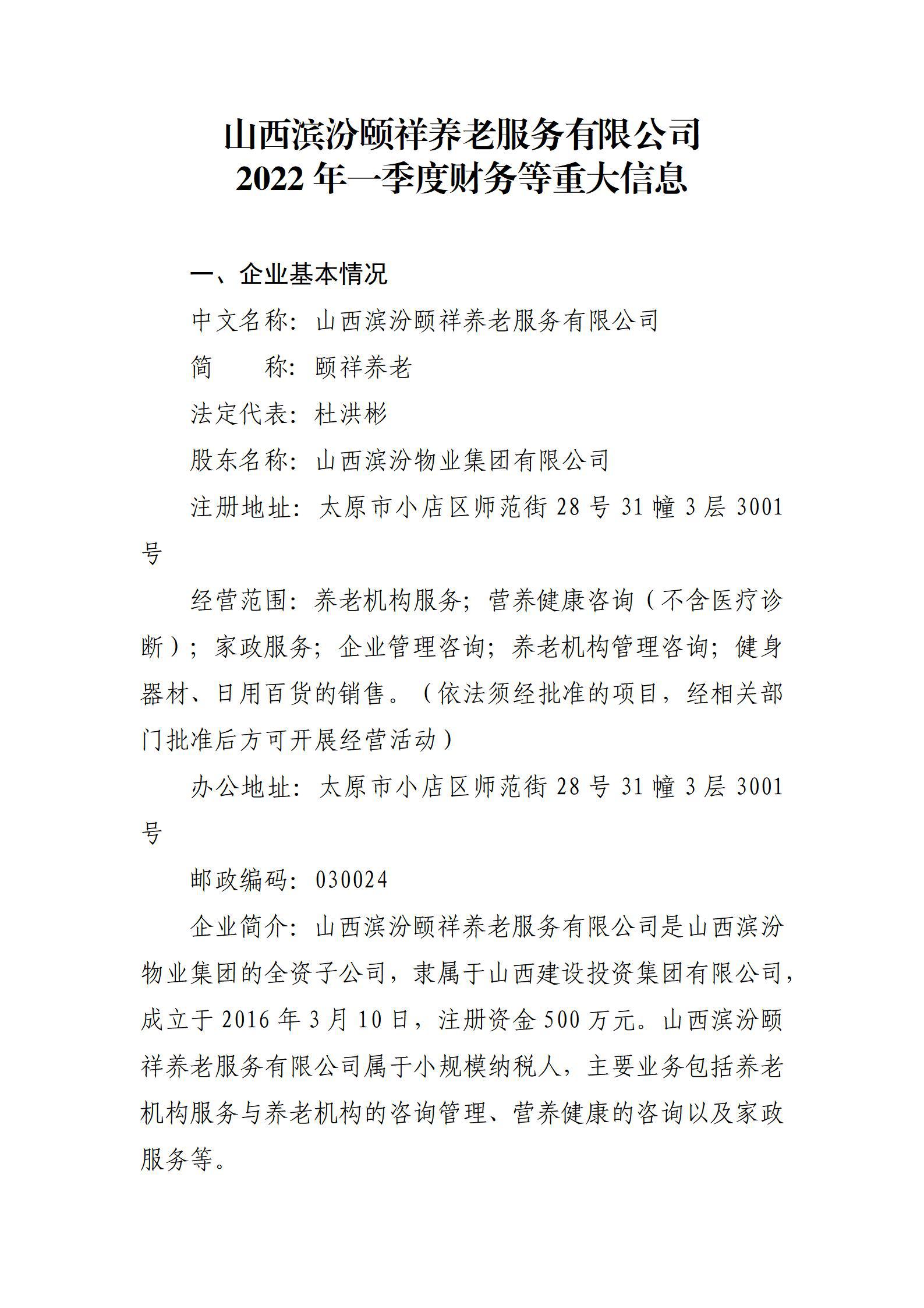 澳门铁盘算盘490777