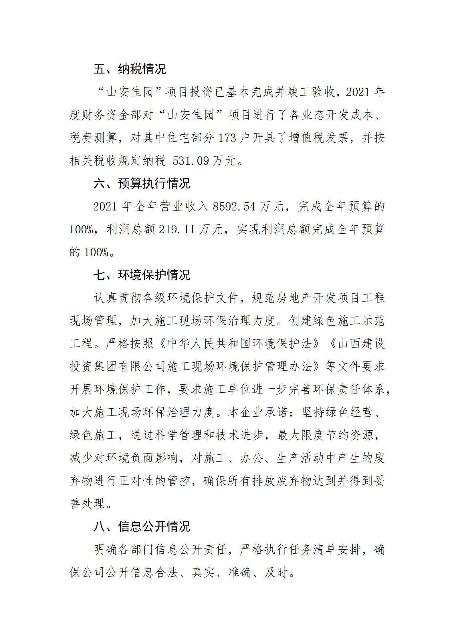 澳门铁盘算盘490777