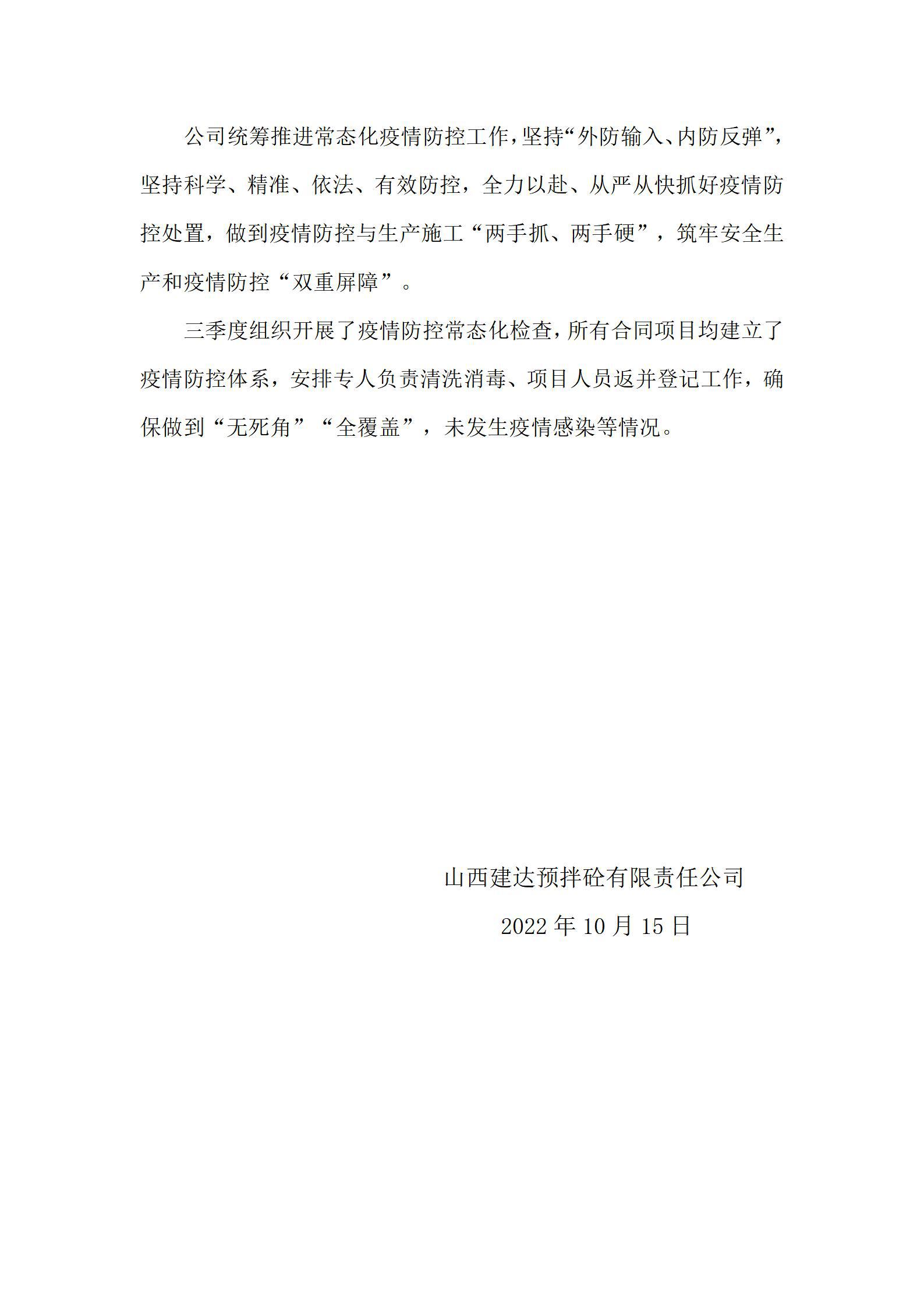 澳门铁盘算盘490777