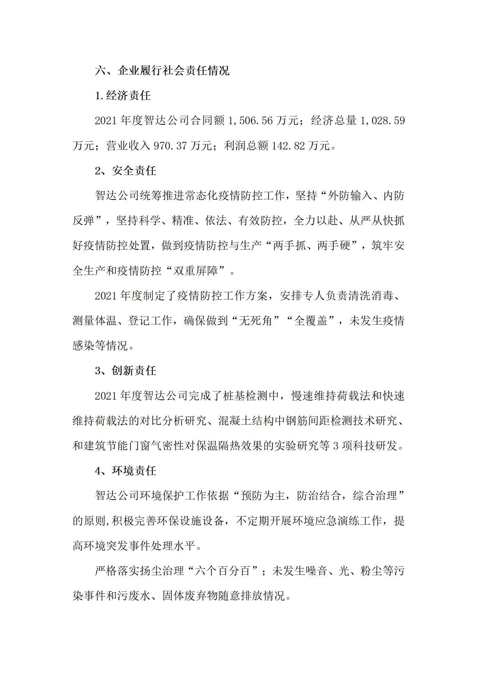澳门铁盘算盘490777
