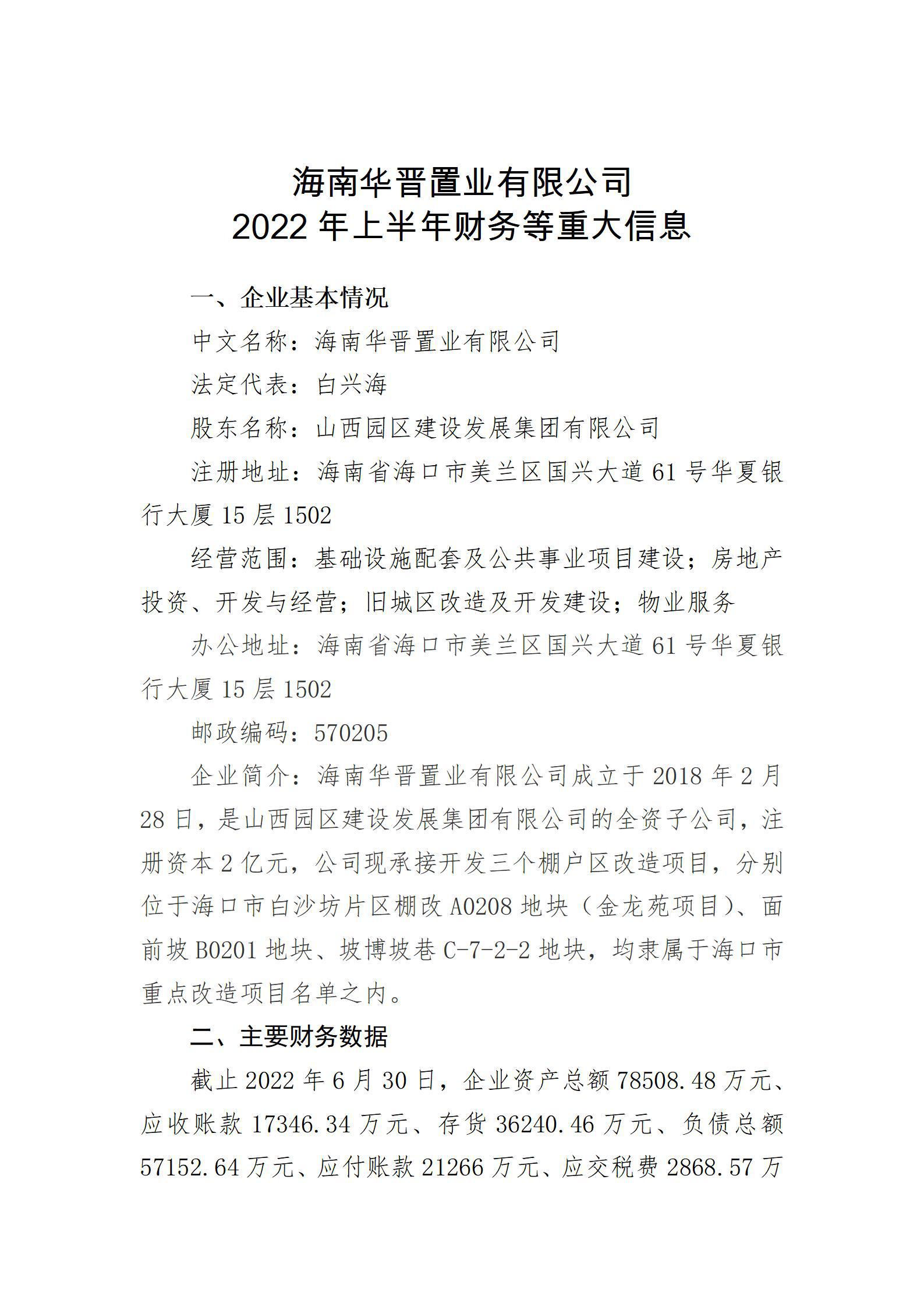 澳门铁盘算盘490777
