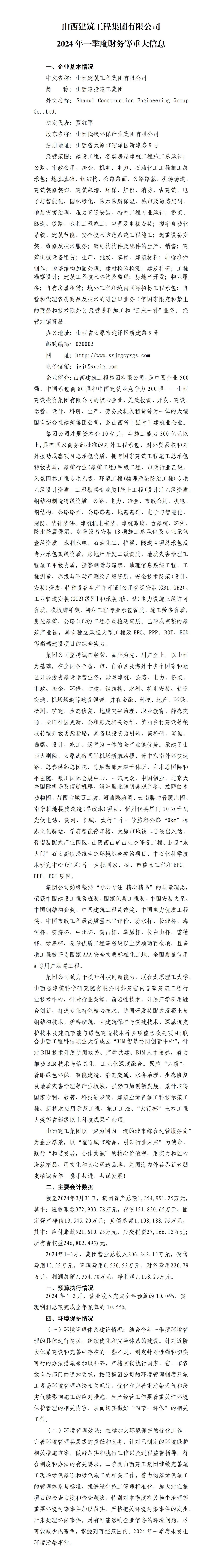 澳门铁盘算盘490777
