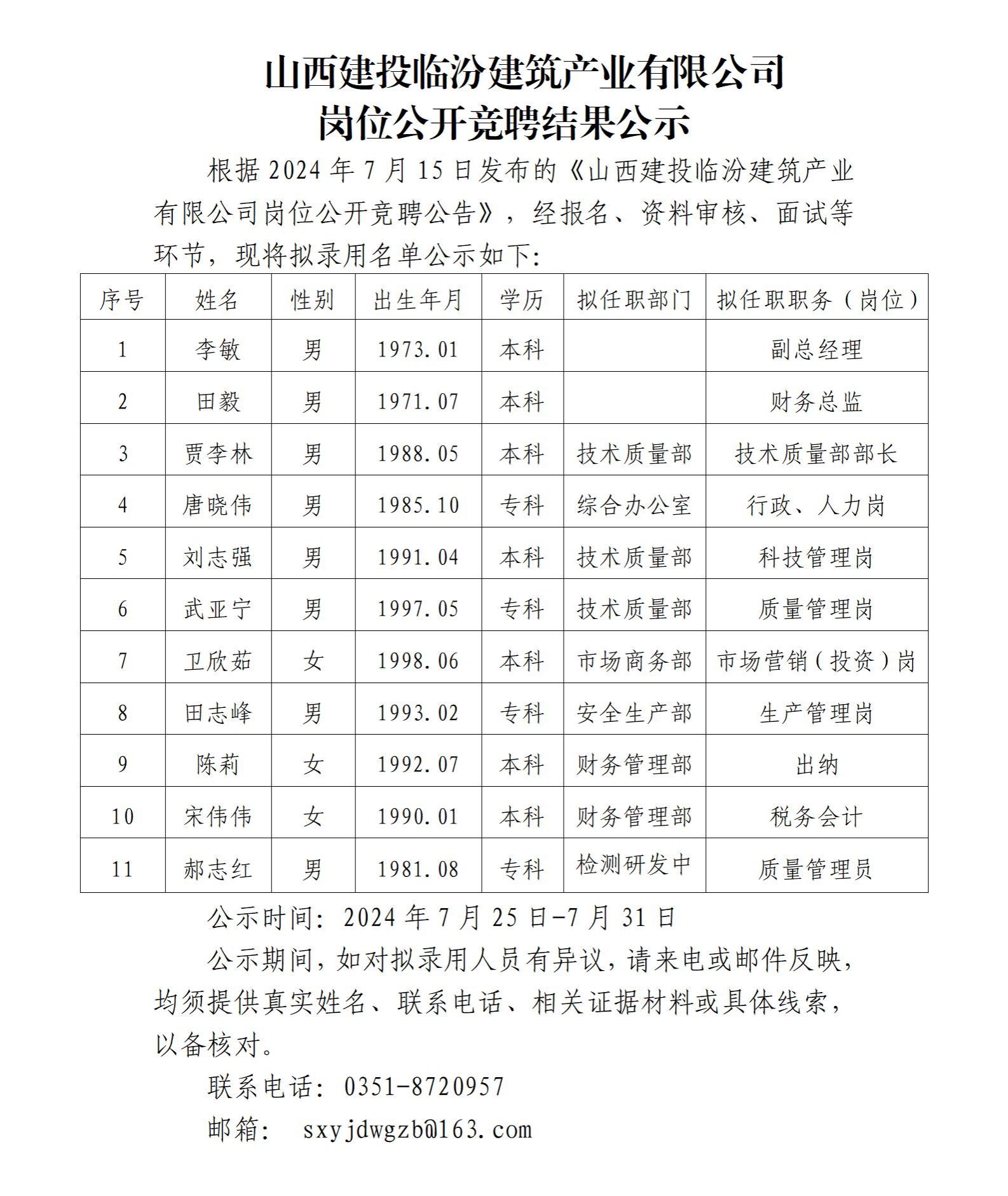 澳门铁盘算盘490777