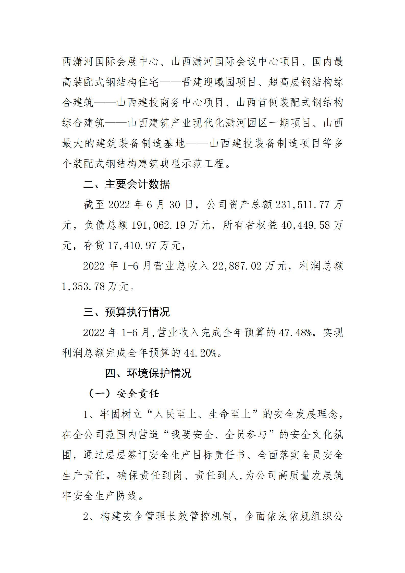 澳门铁盘算盘490777
