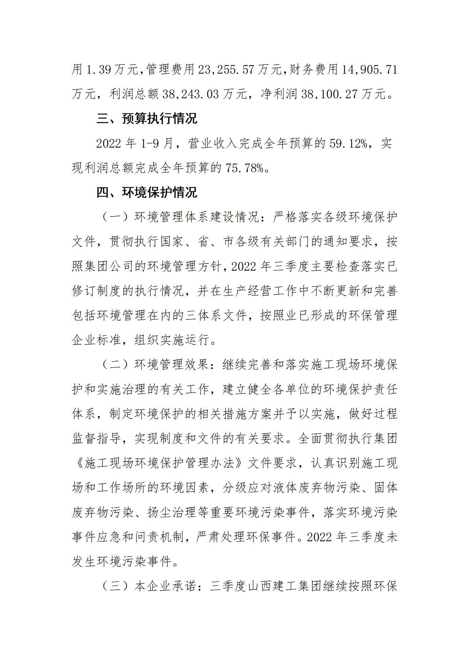 澳门铁盘算盘490777