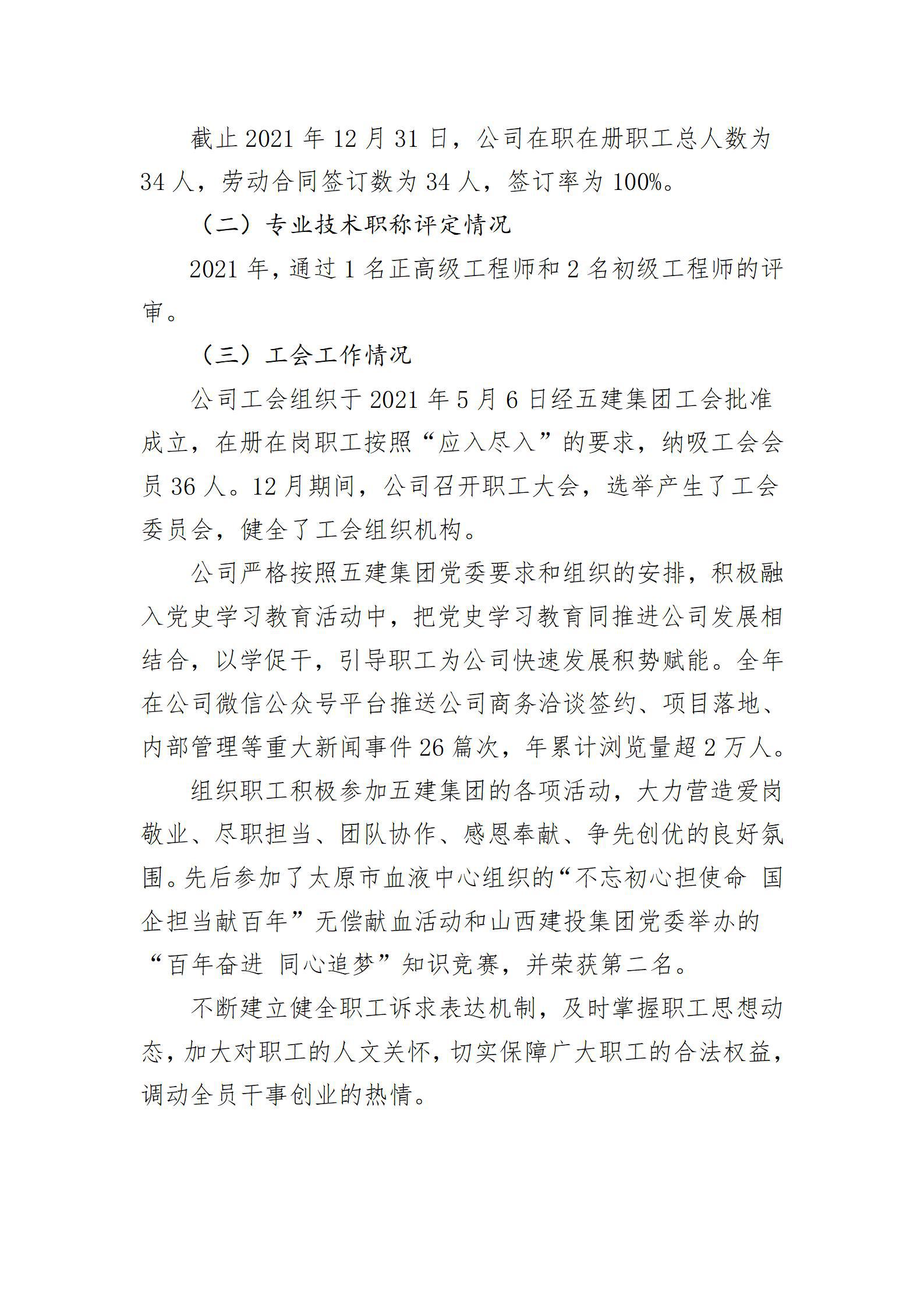 澳门铁盘算盘490777