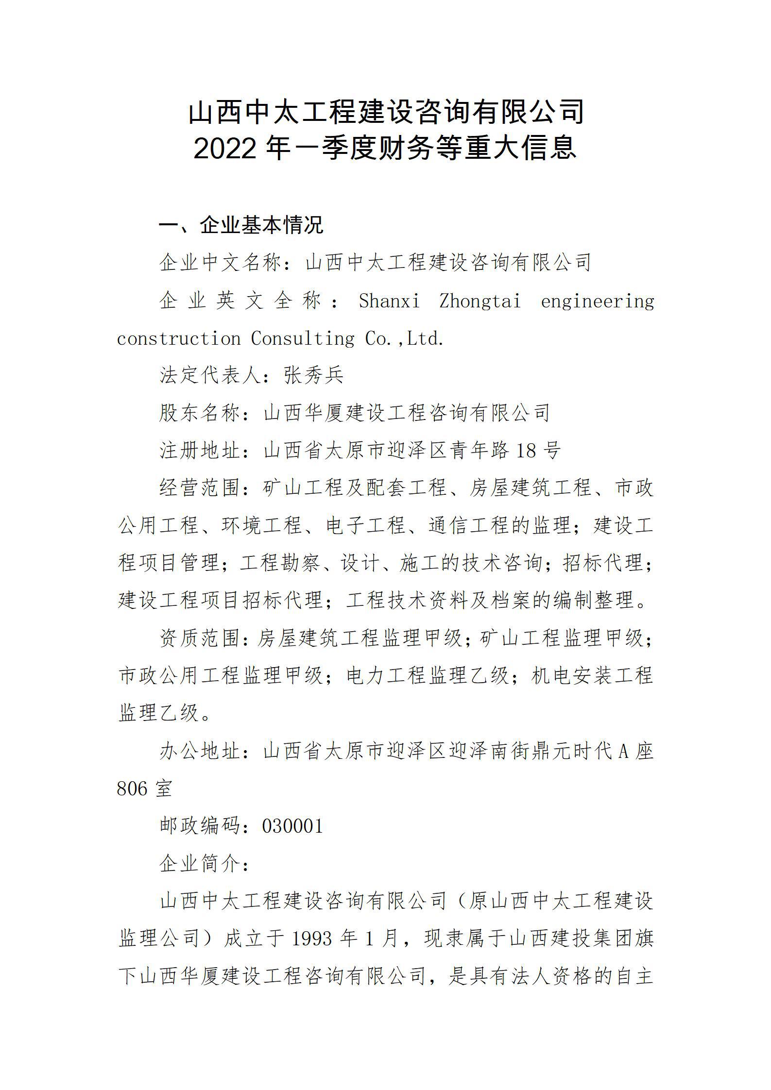 澳门铁盘算盘490777
