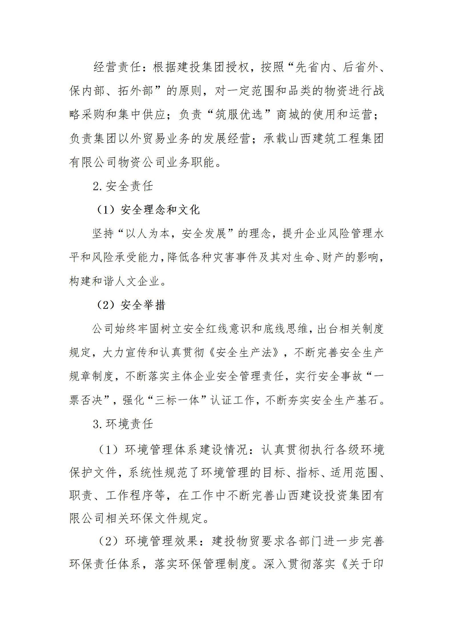 澳门铁盘算盘490777