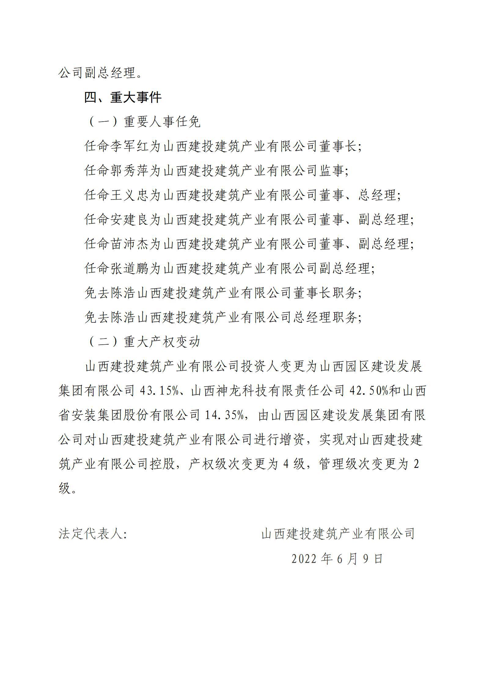 澳门铁盘算盘490777