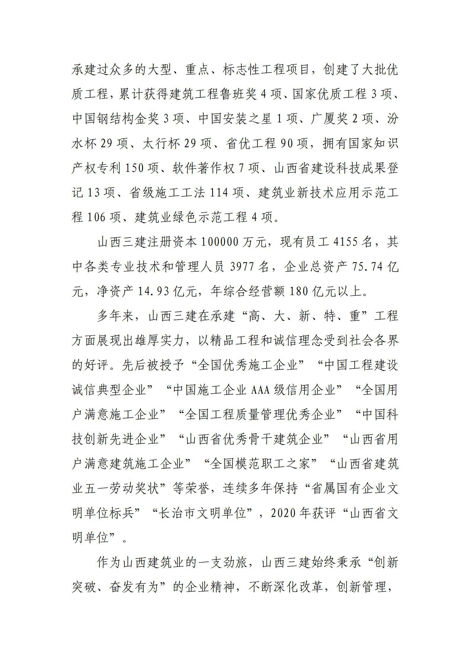 澳门铁盘算盘490777