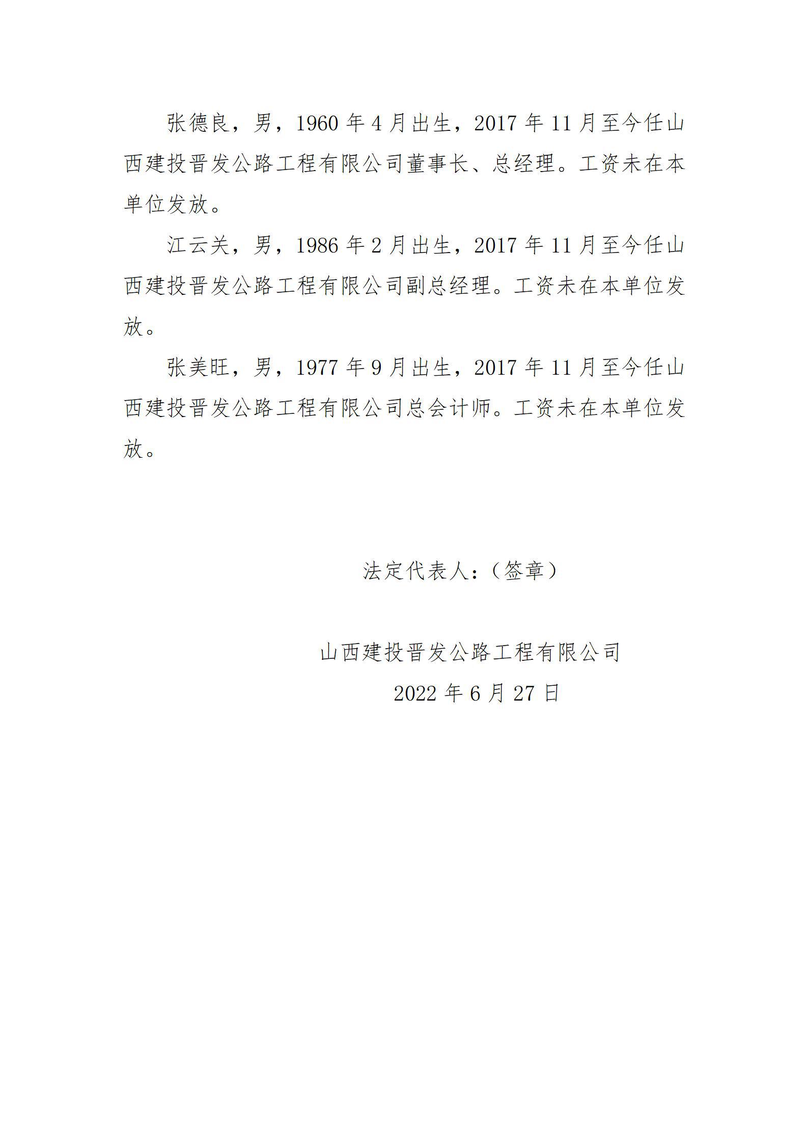 澳门铁盘算盘490777