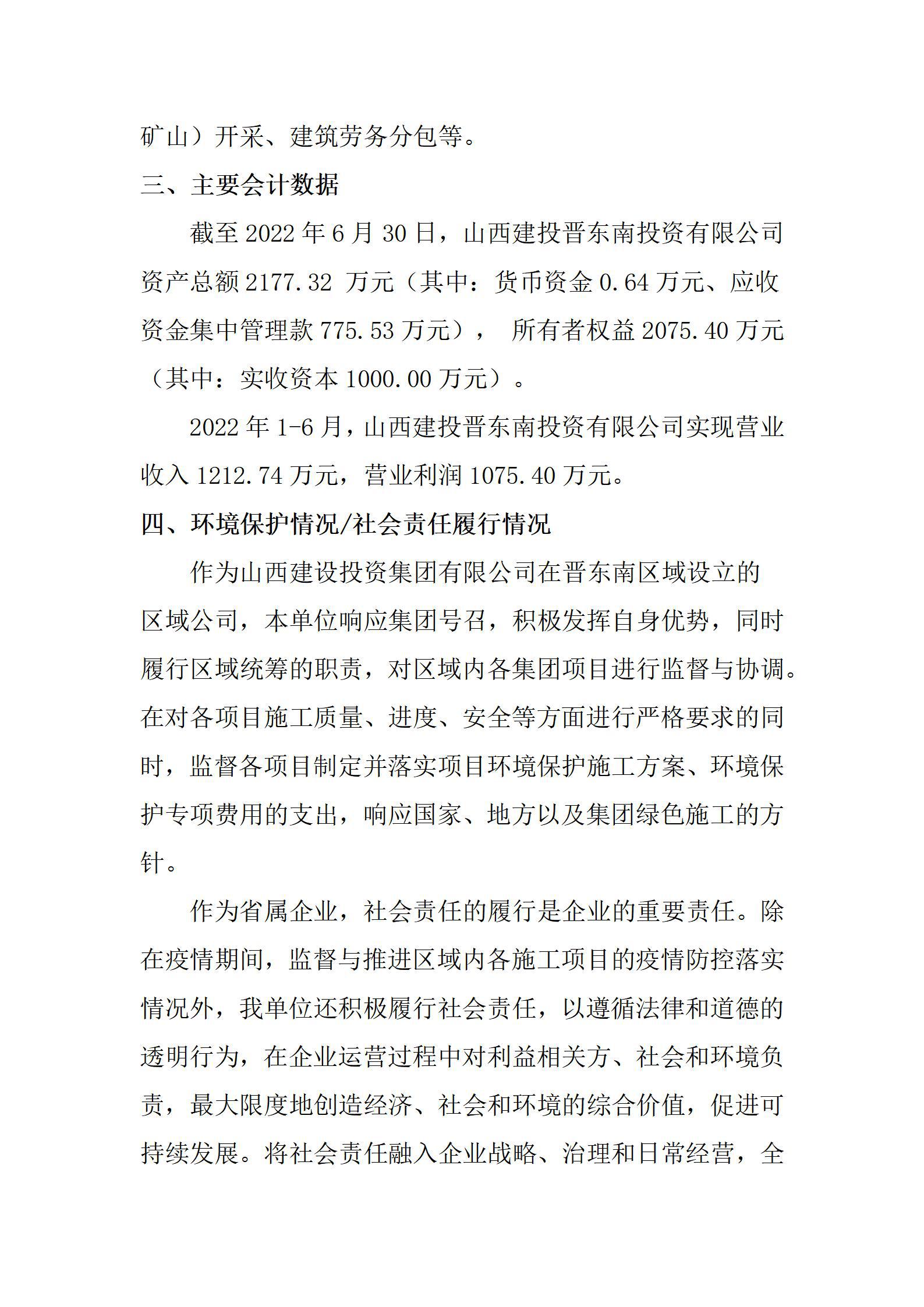 澳门铁盘算盘490777