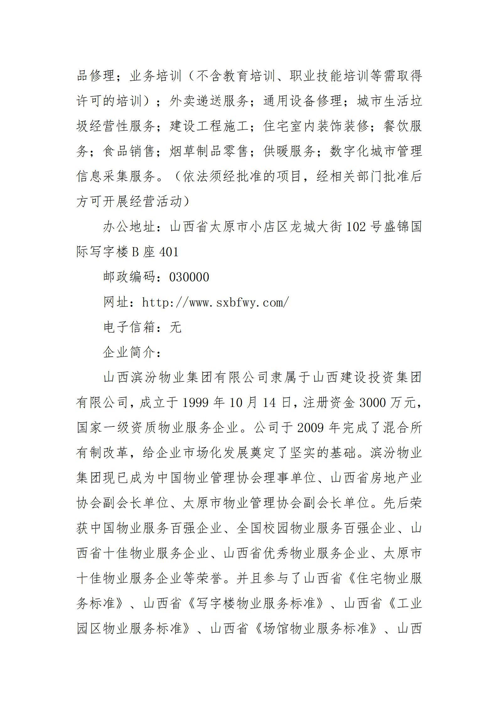 澳门铁盘算盘490777
