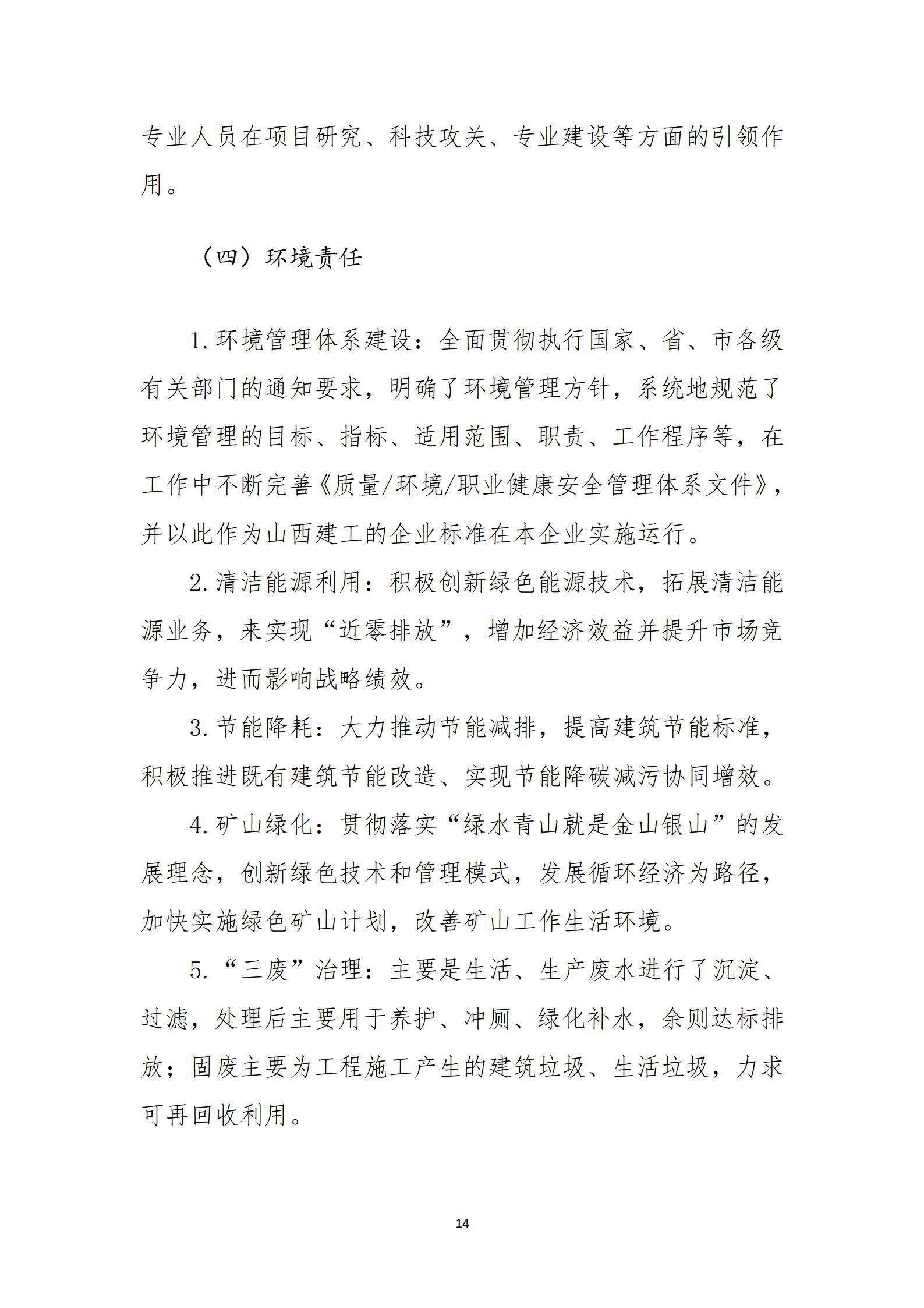 澳门铁盘算盘490777