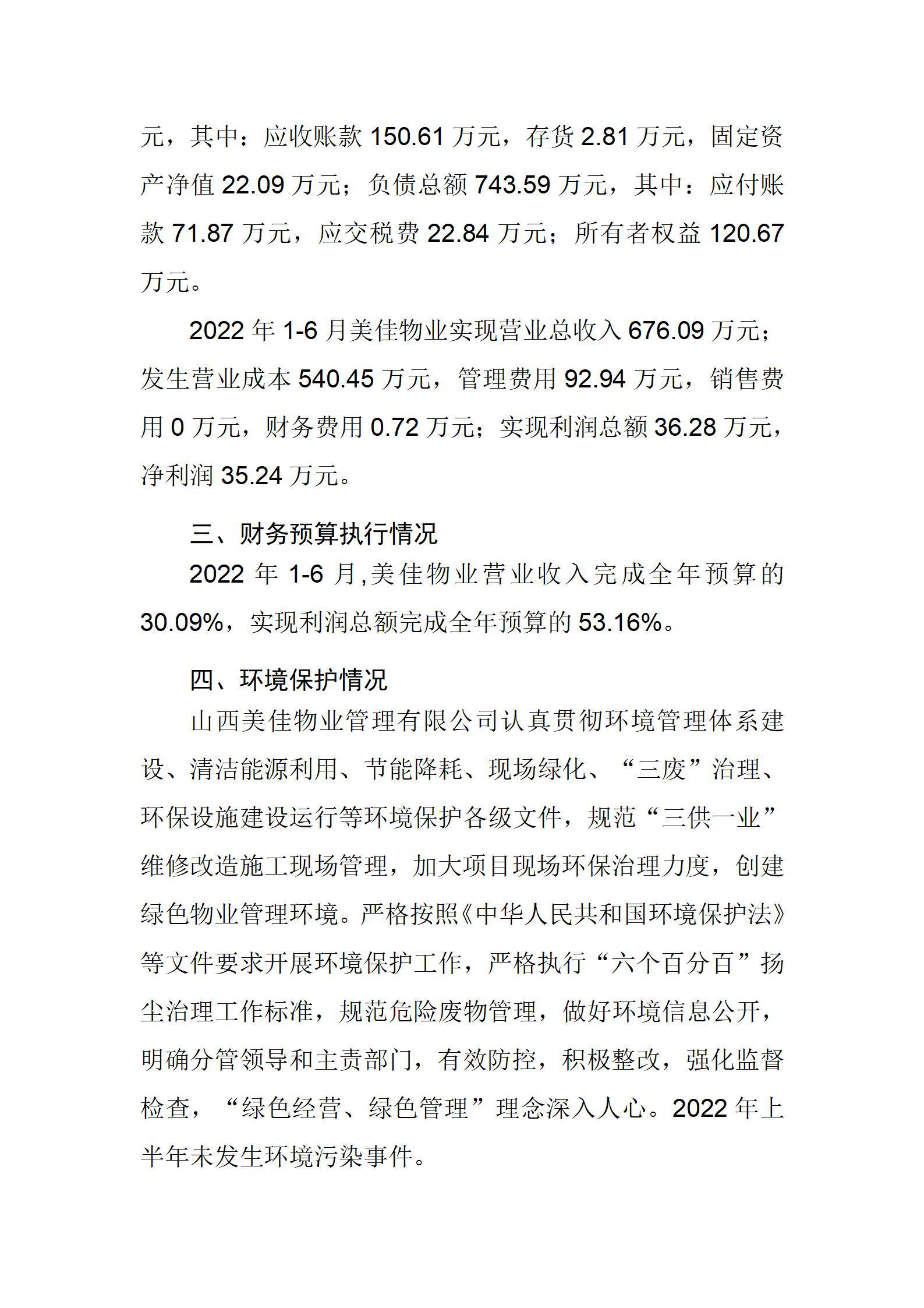 澳门铁盘算盘490777