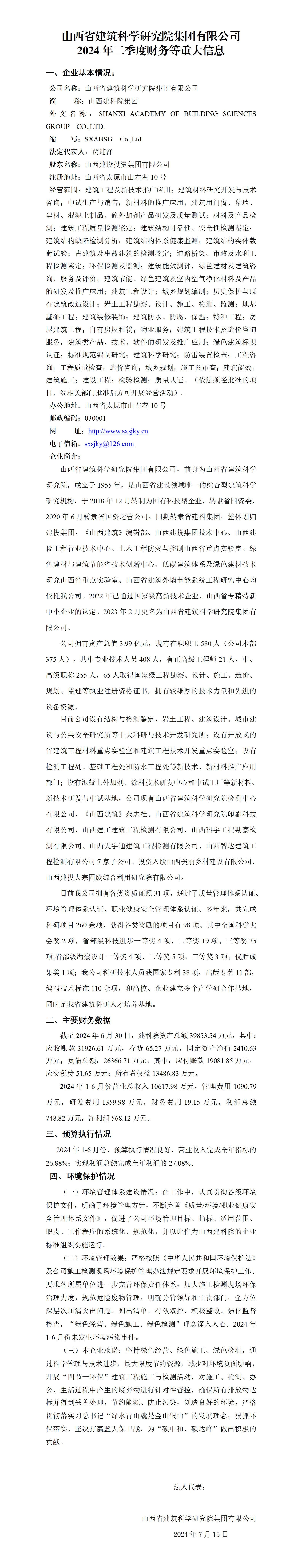 澳门铁盘算盘490777