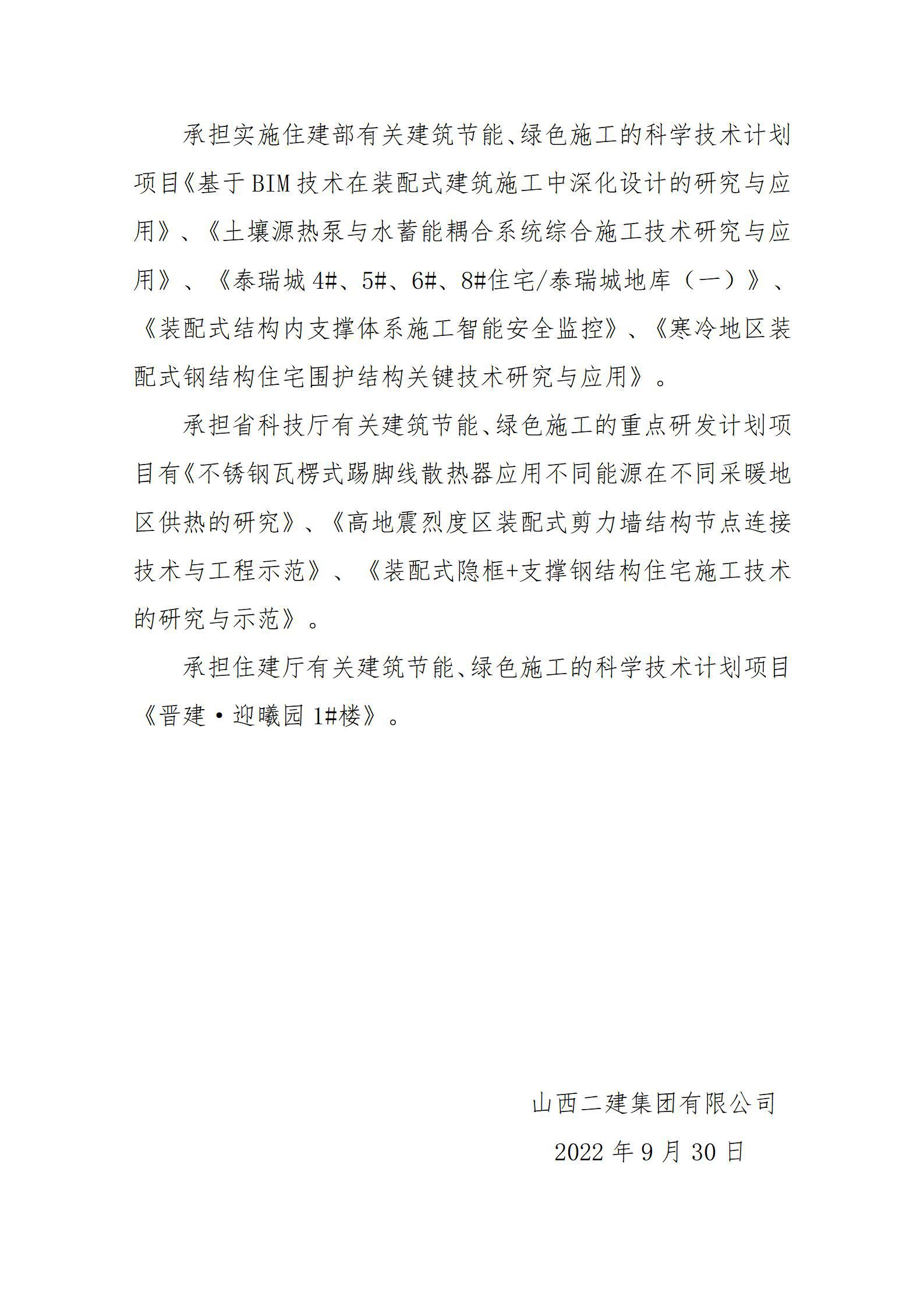 澳门铁盘算盘490777