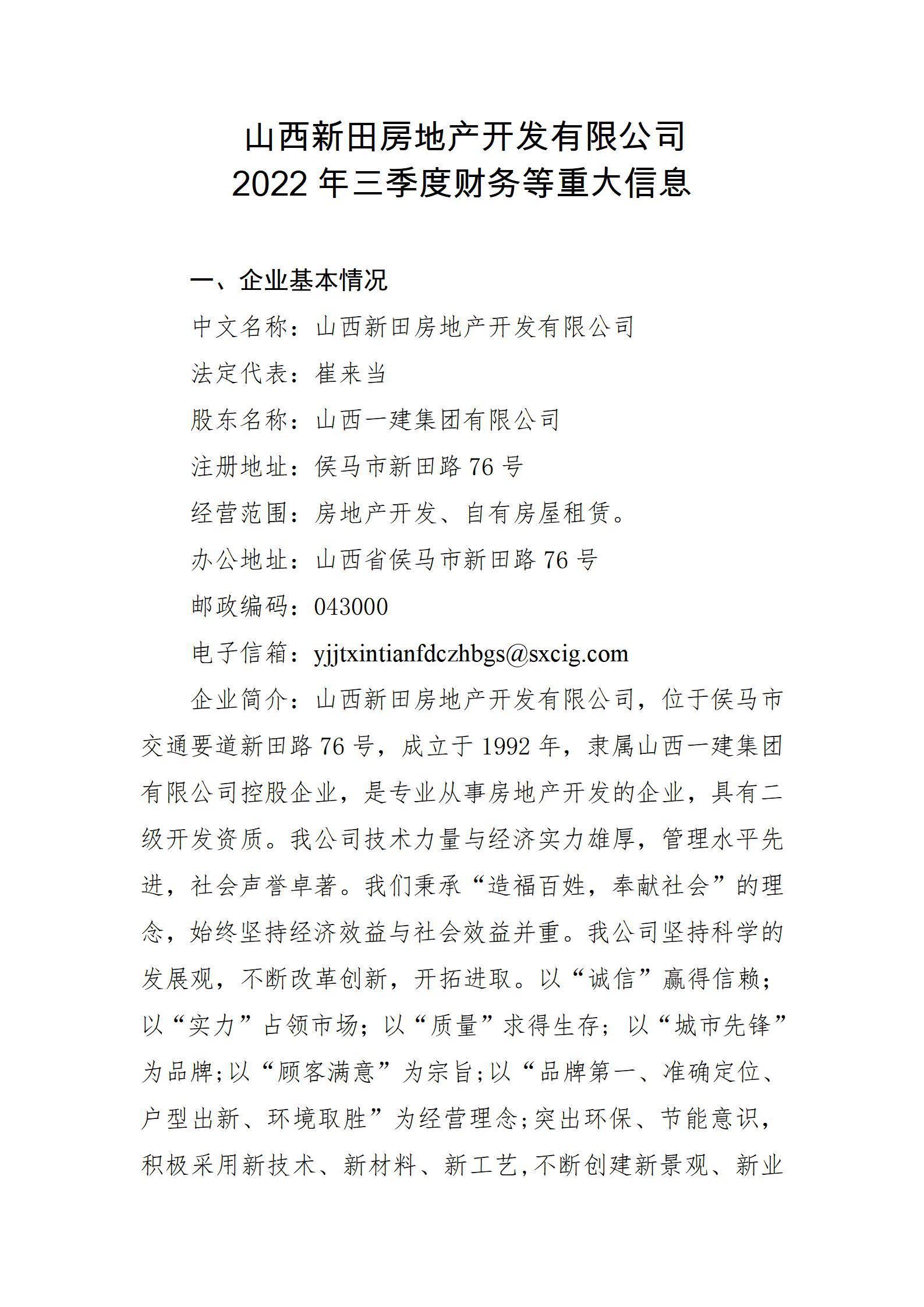 澳门铁盘算盘490777