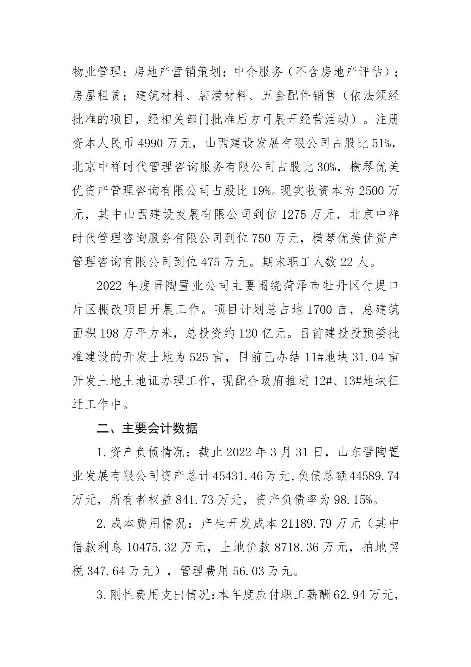 澳门铁盘算盘490777