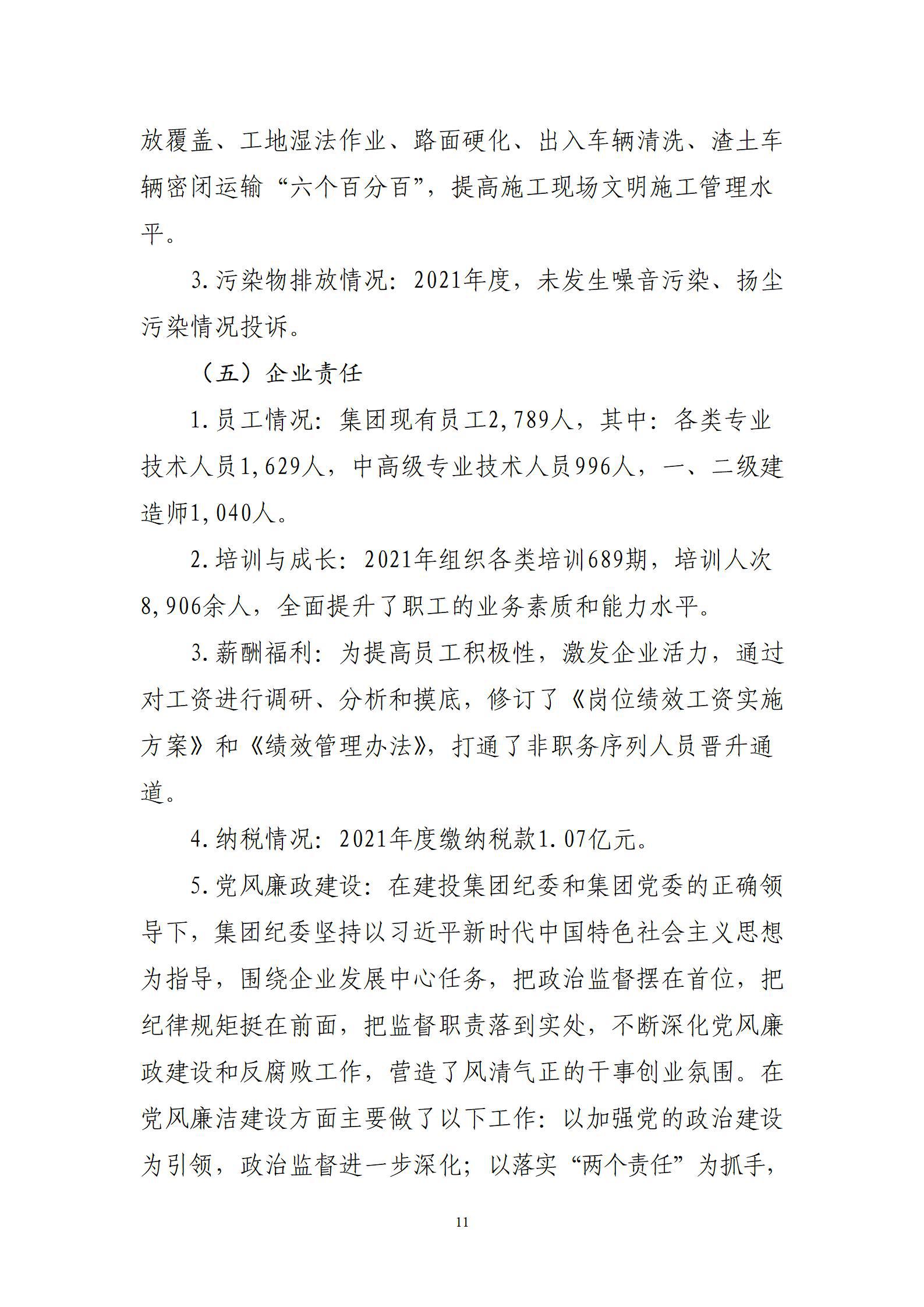 澳门铁盘算盘490777