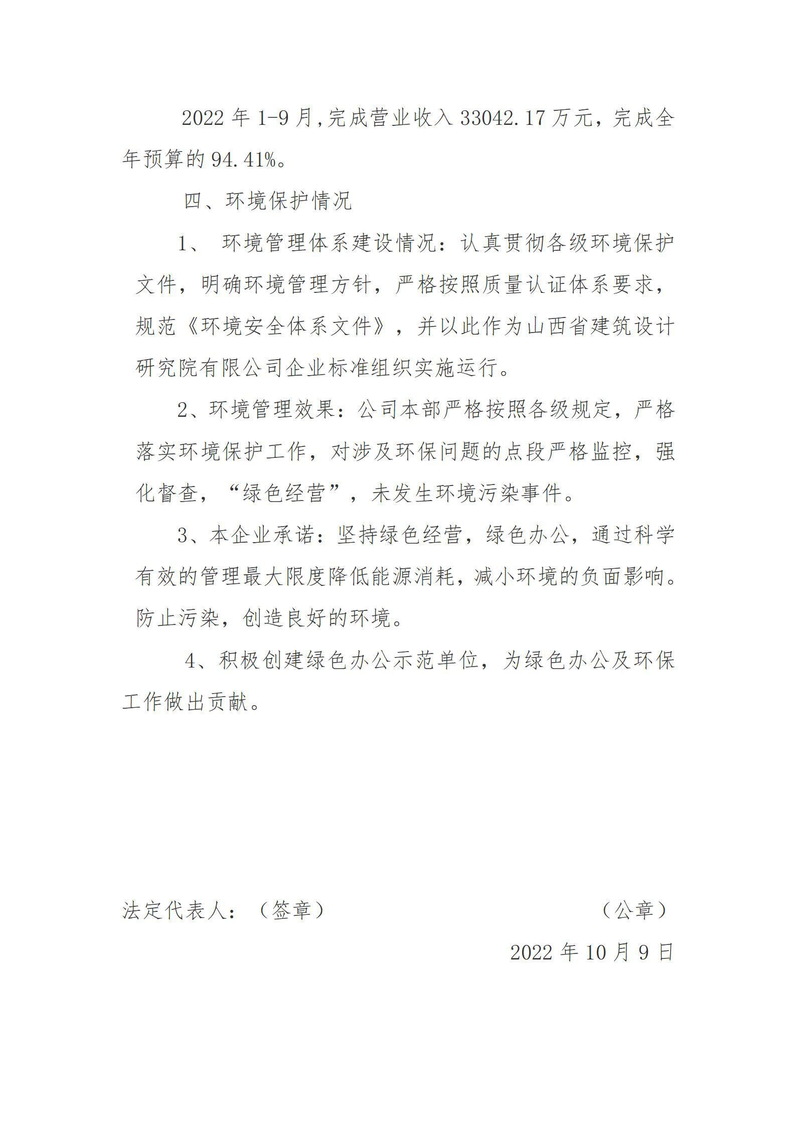 澳门铁盘算盘490777