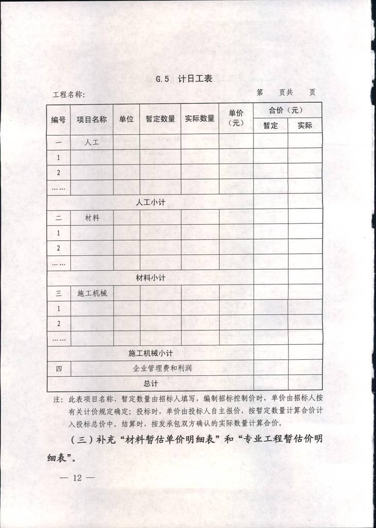 澳门铁盘算盘490777