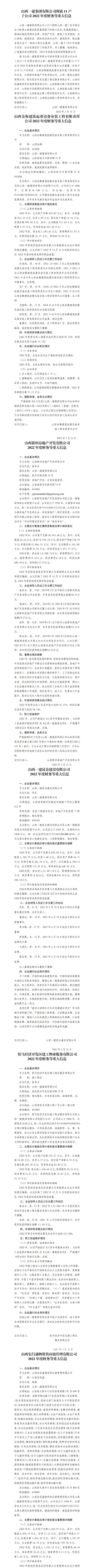 澳门铁盘算盘490777
