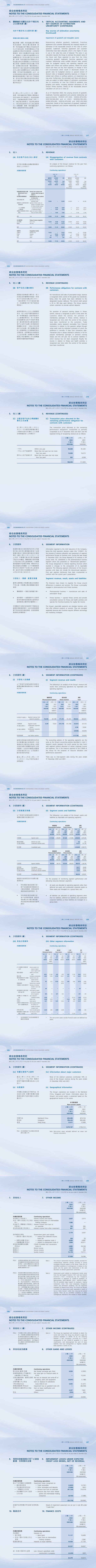 澳门铁盘算盘490777