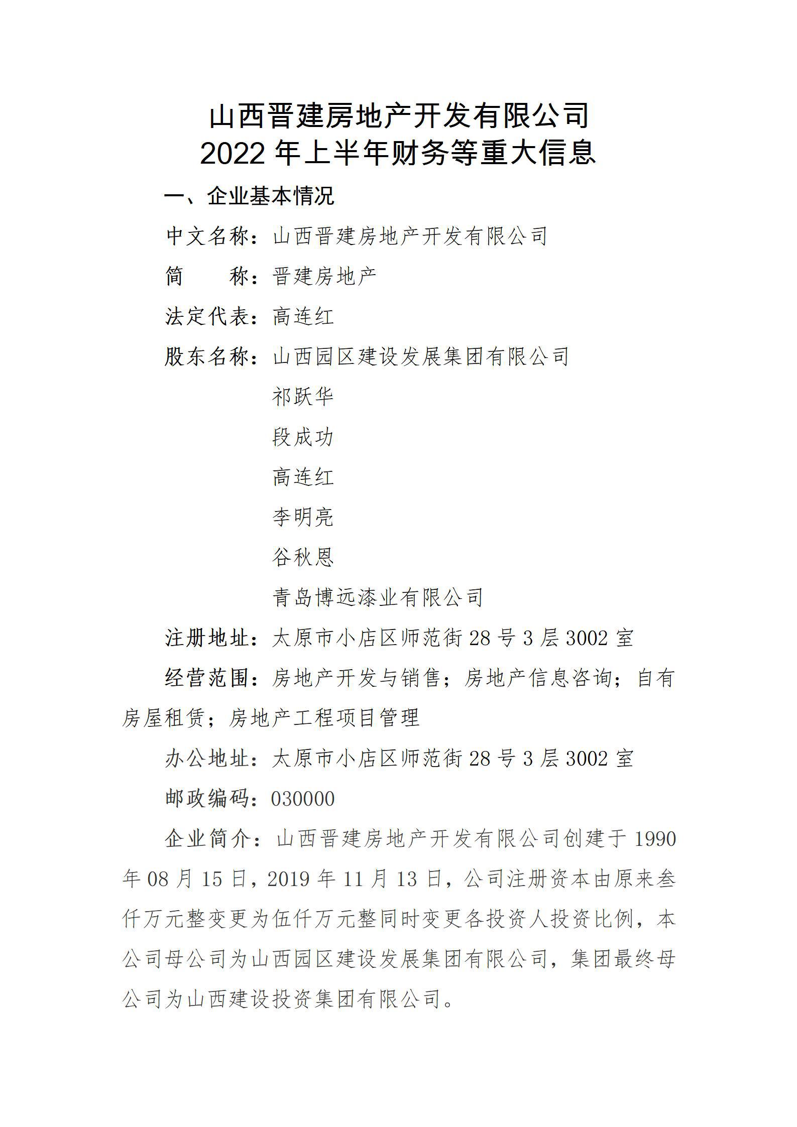 澳门铁盘算盘490777