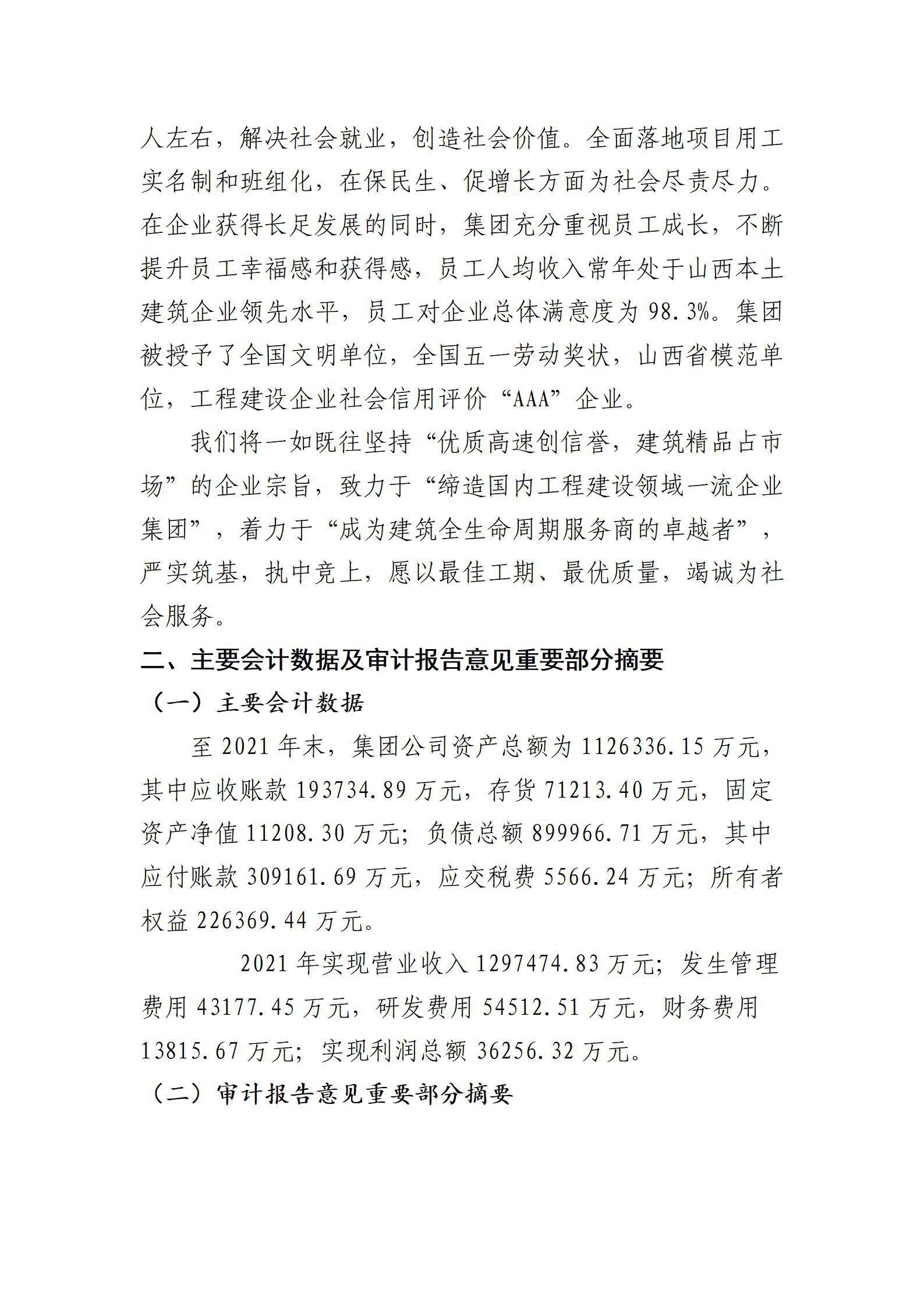 澳门铁盘算盘490777