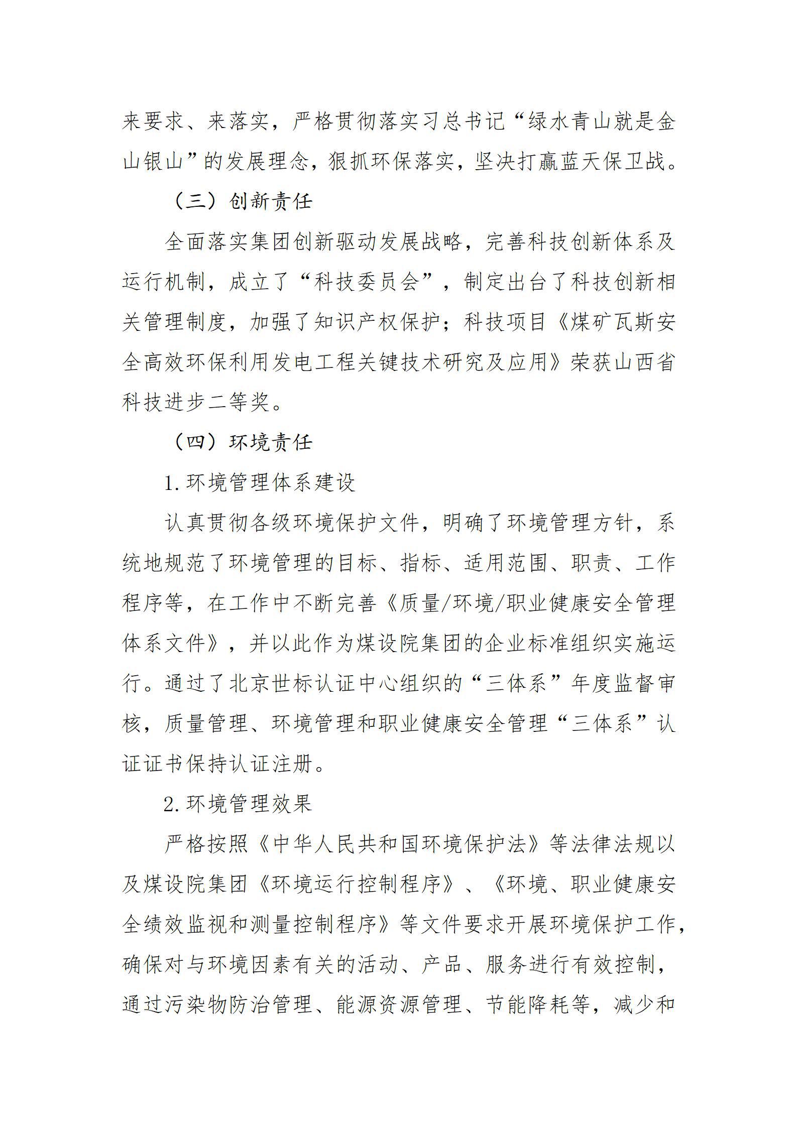 澳门铁盘算盘490777