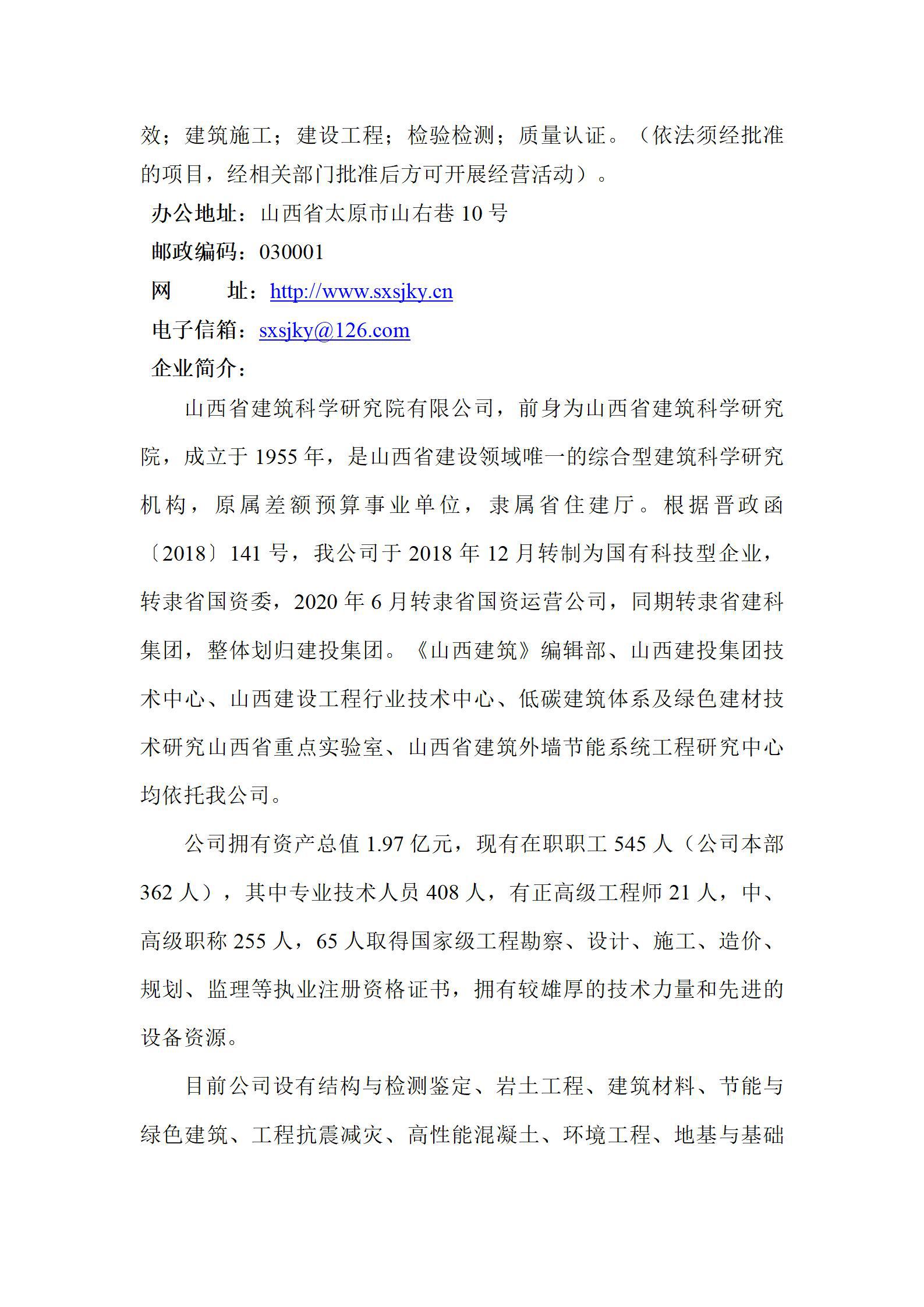 澳门铁盘算盘490777