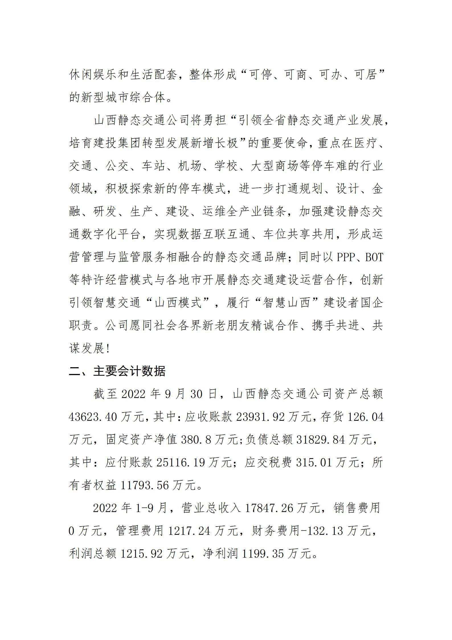 澳门铁盘算盘490777