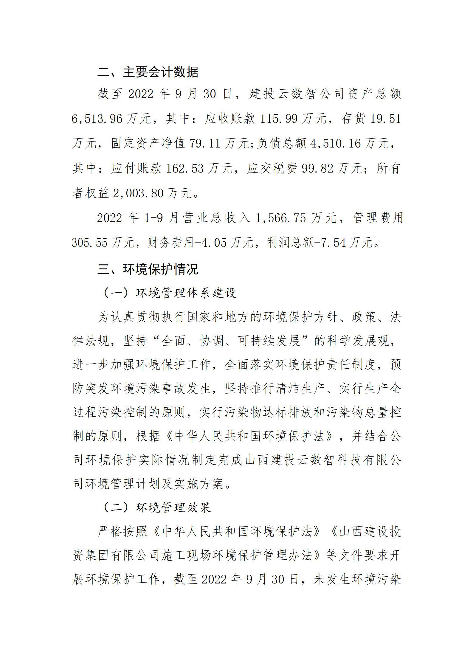 澳门铁盘算盘490777
