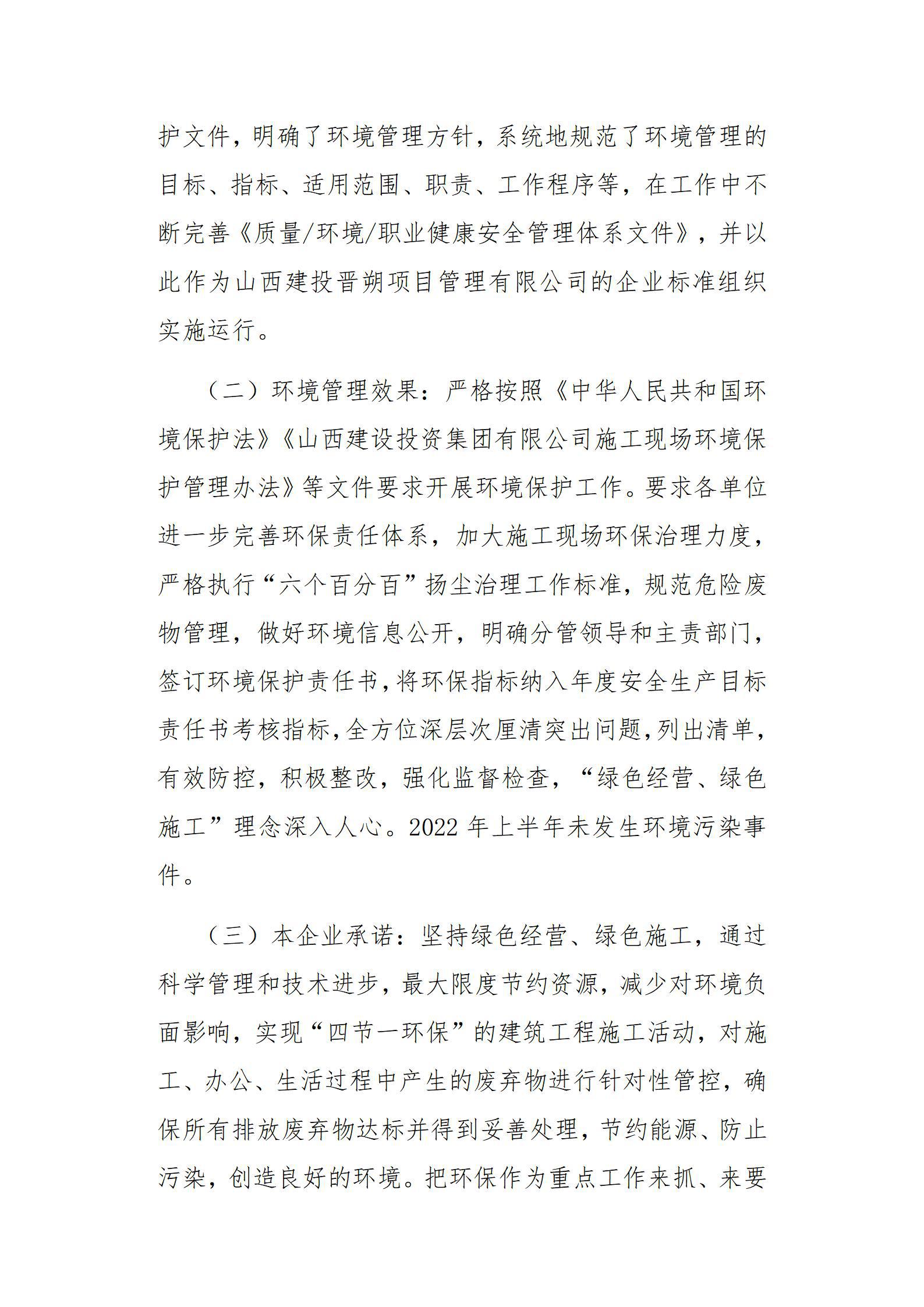 澳门铁盘算盘490777