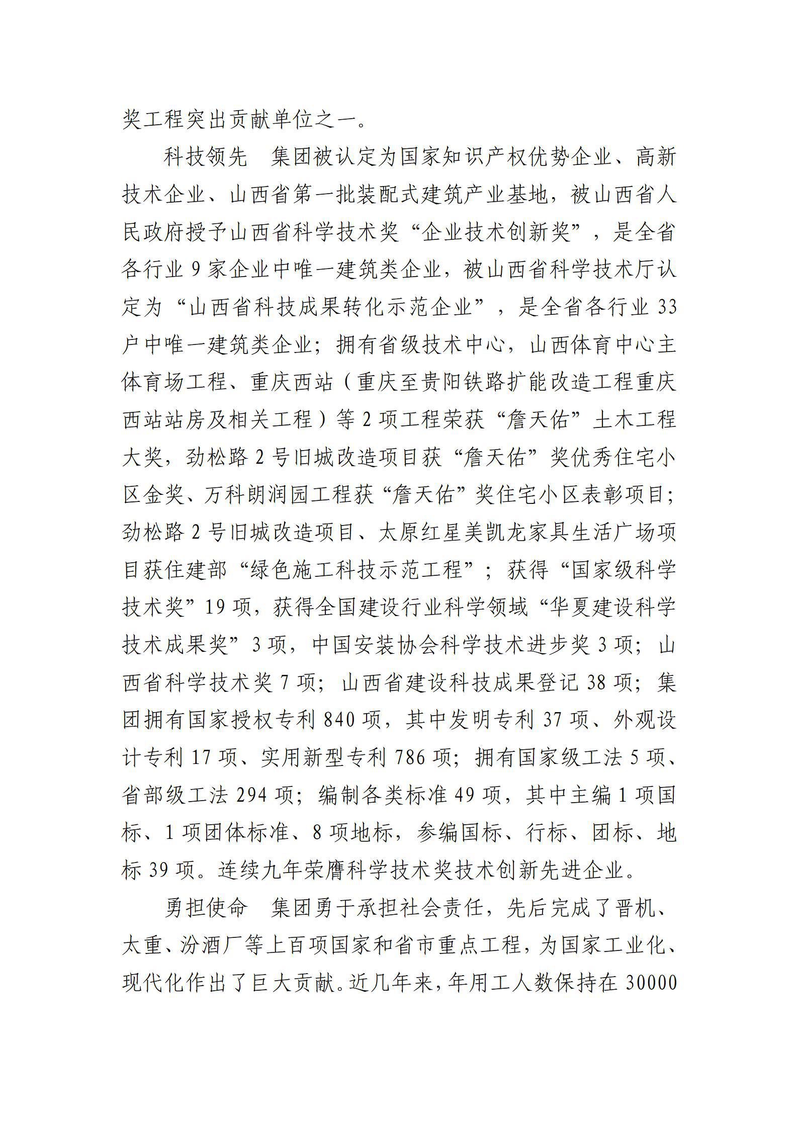 澳门铁盘算盘490777
