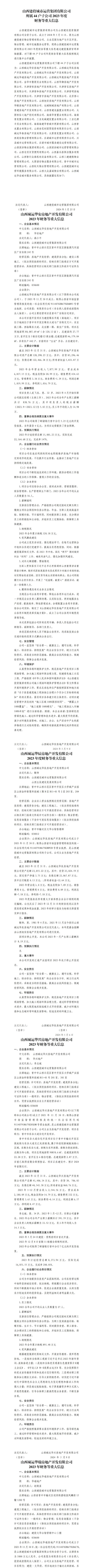 澳门铁盘算盘490777