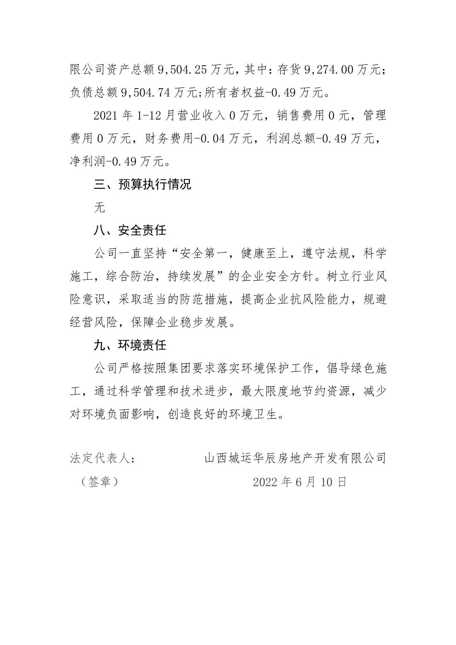 澳门铁盘算盘490777