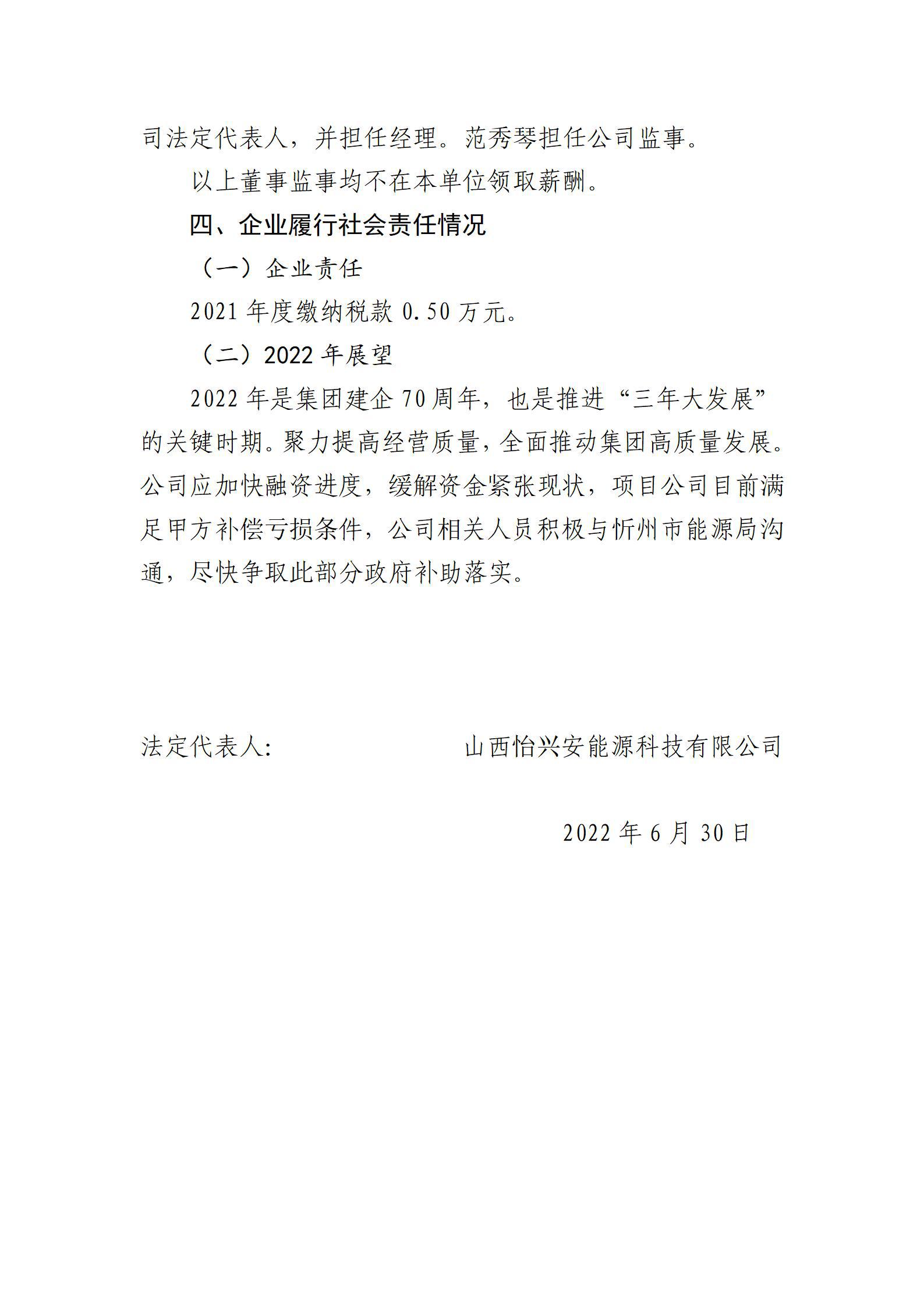 澳门铁盘算盘490777
