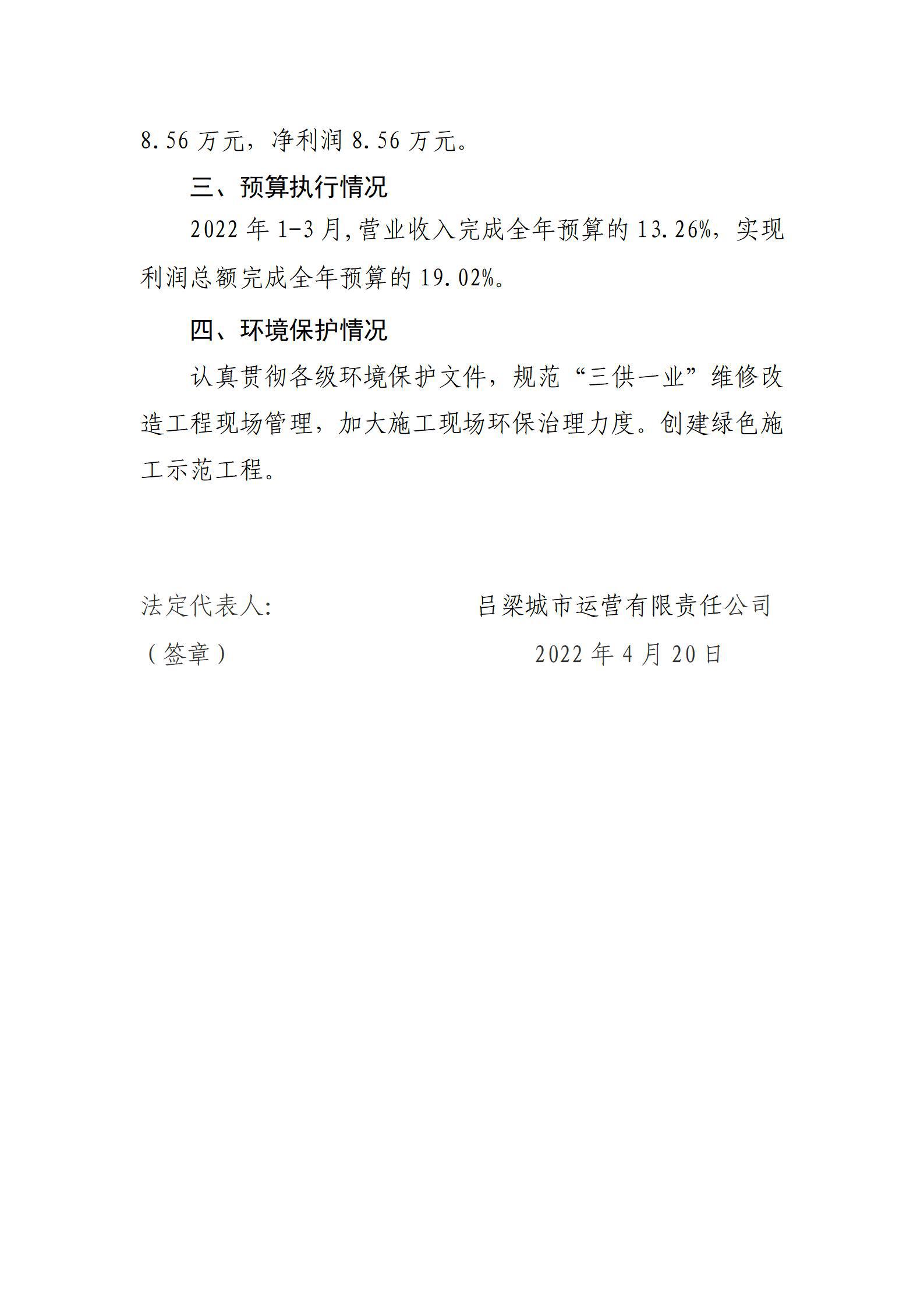 澳门铁盘算盘490777