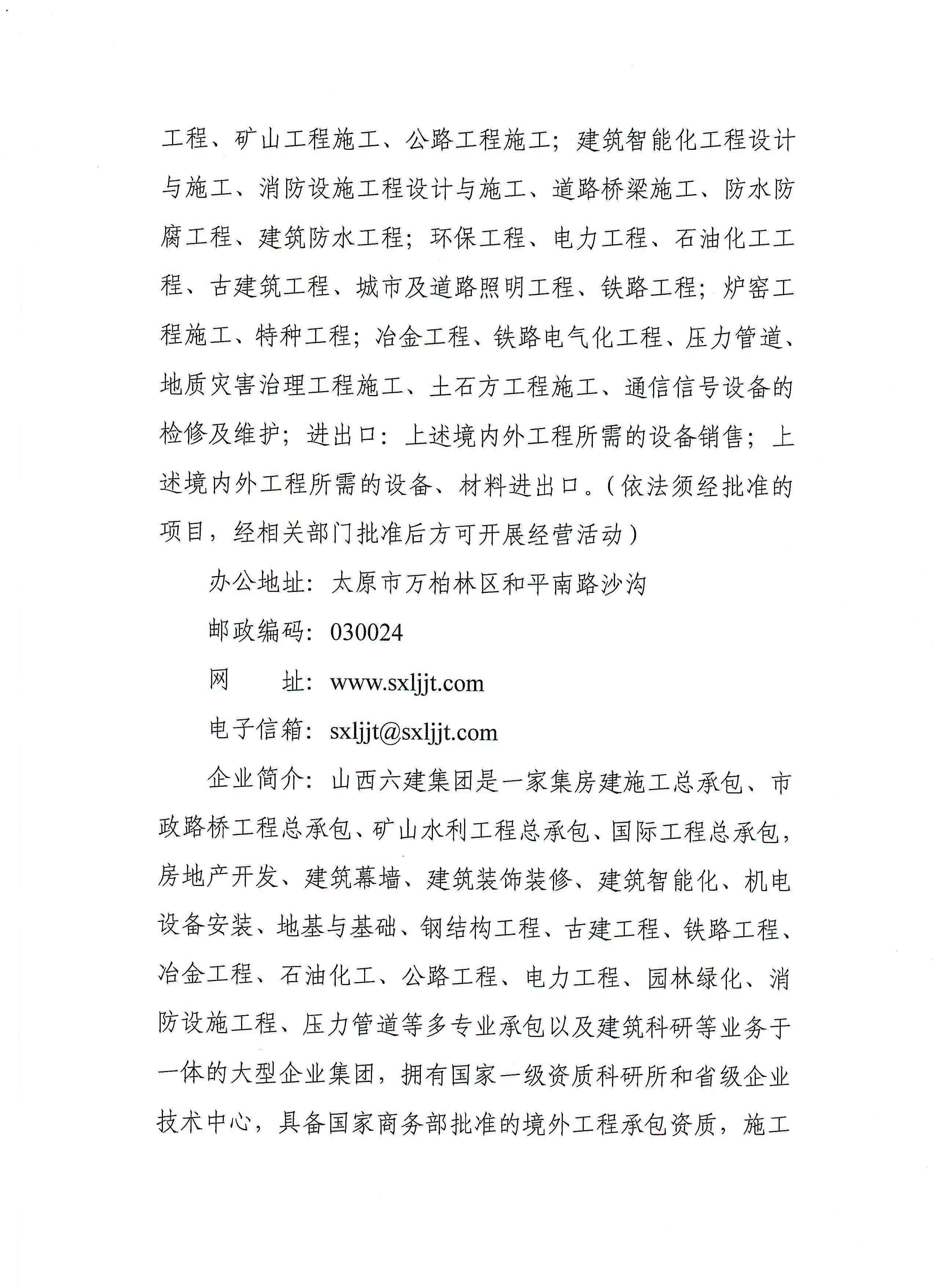 澳门铁盘算盘490777