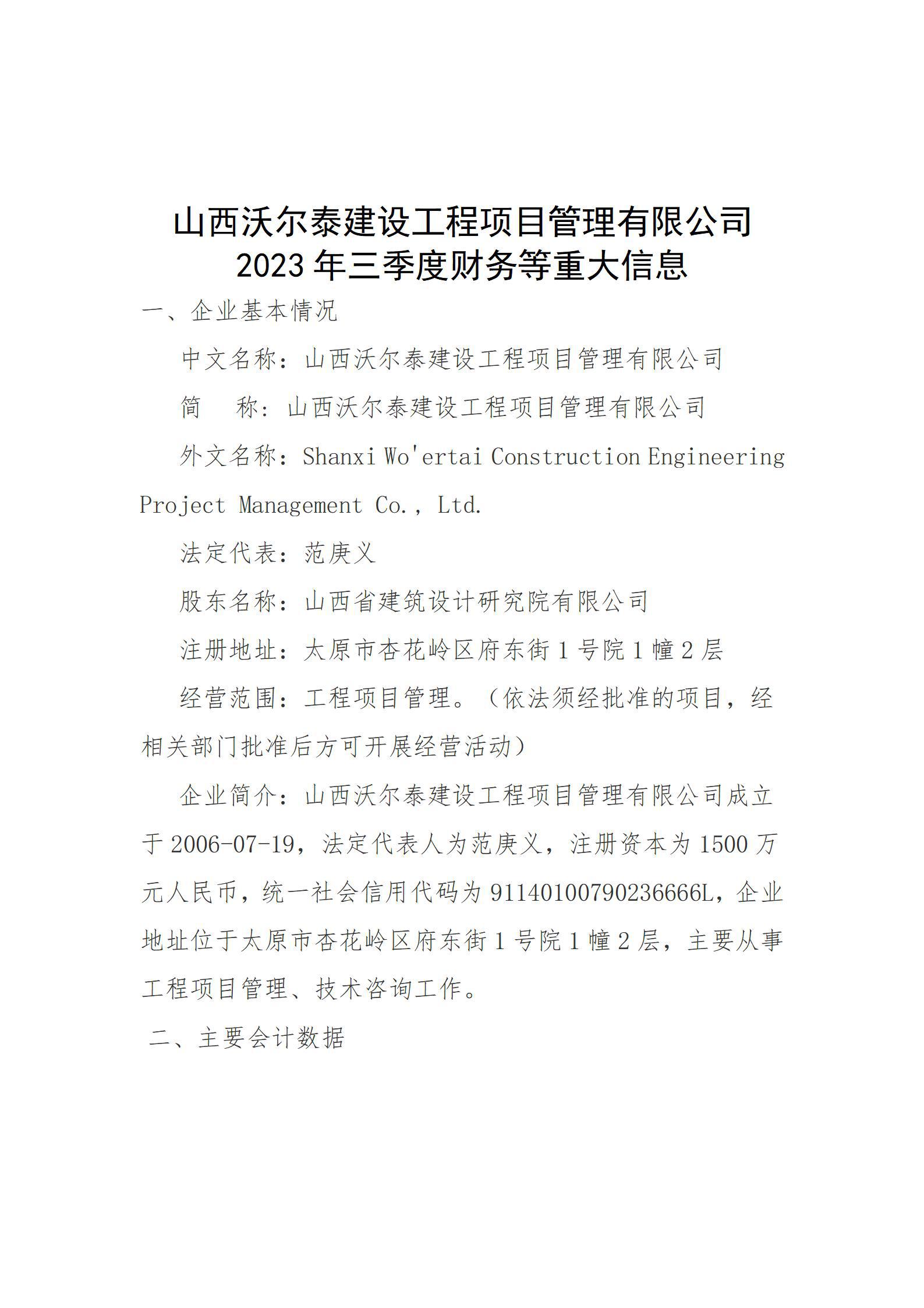 澳门铁盘算盘490777