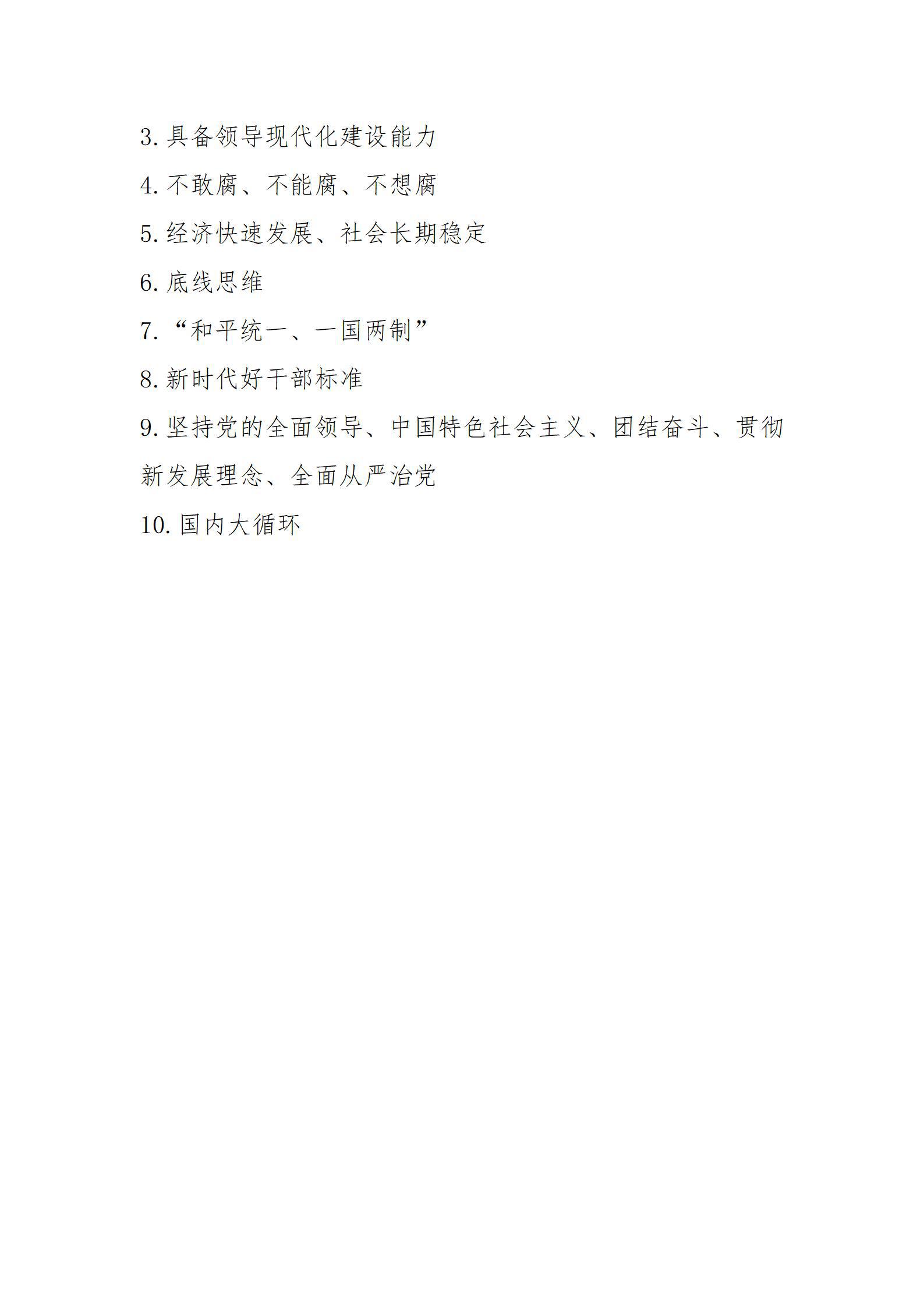 澳门铁盘算盘490777