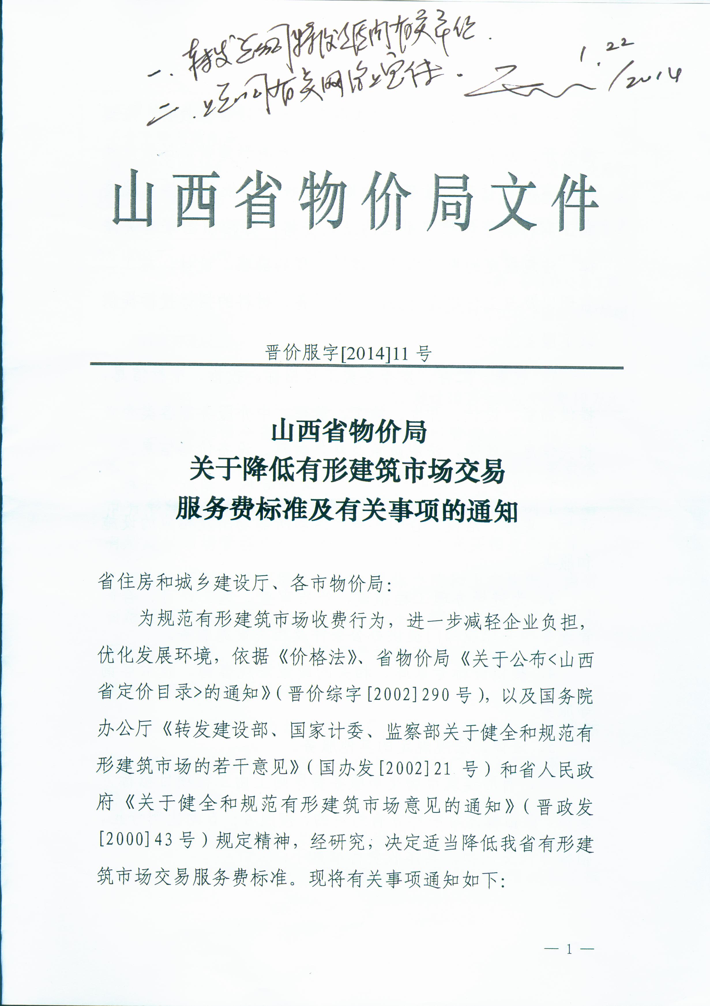 澳门铁盘算盘490777